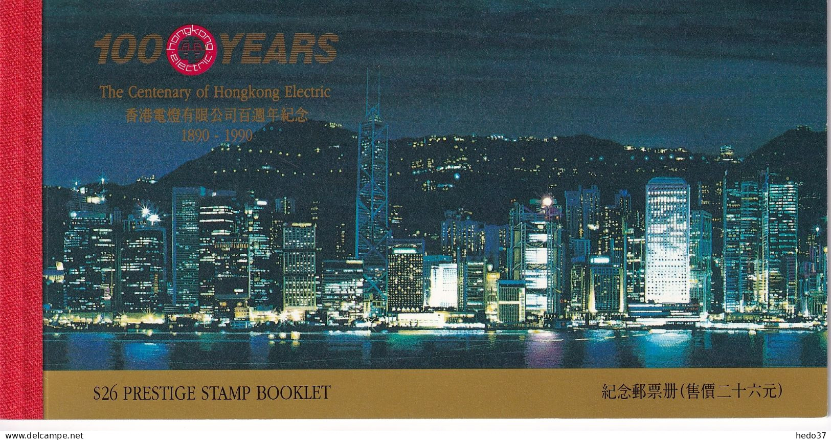 Hong Kong Carnet Prestige 1990 100e Anniversaire De L'électricité - Neuf ** Sans Charnière - TB - Cuadernillos