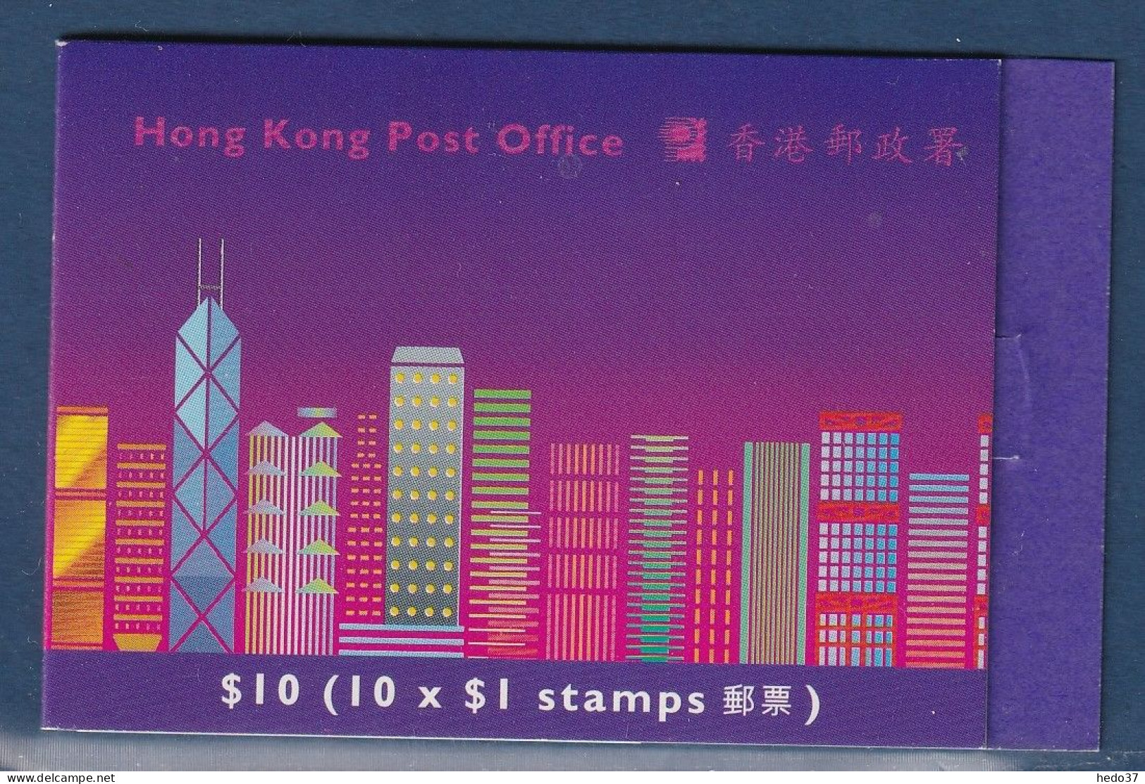 Hong Kong Carnet N°689a - Neuf ** Sans Charnière - TB - Markenheftchen