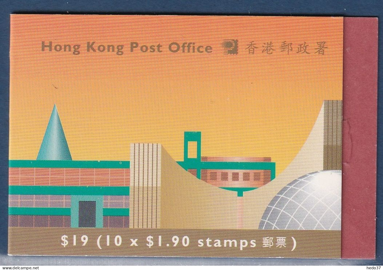 Hong Kong Carnet N°729a - Neuf ** Sans Charnière - TB - Markenheftchen