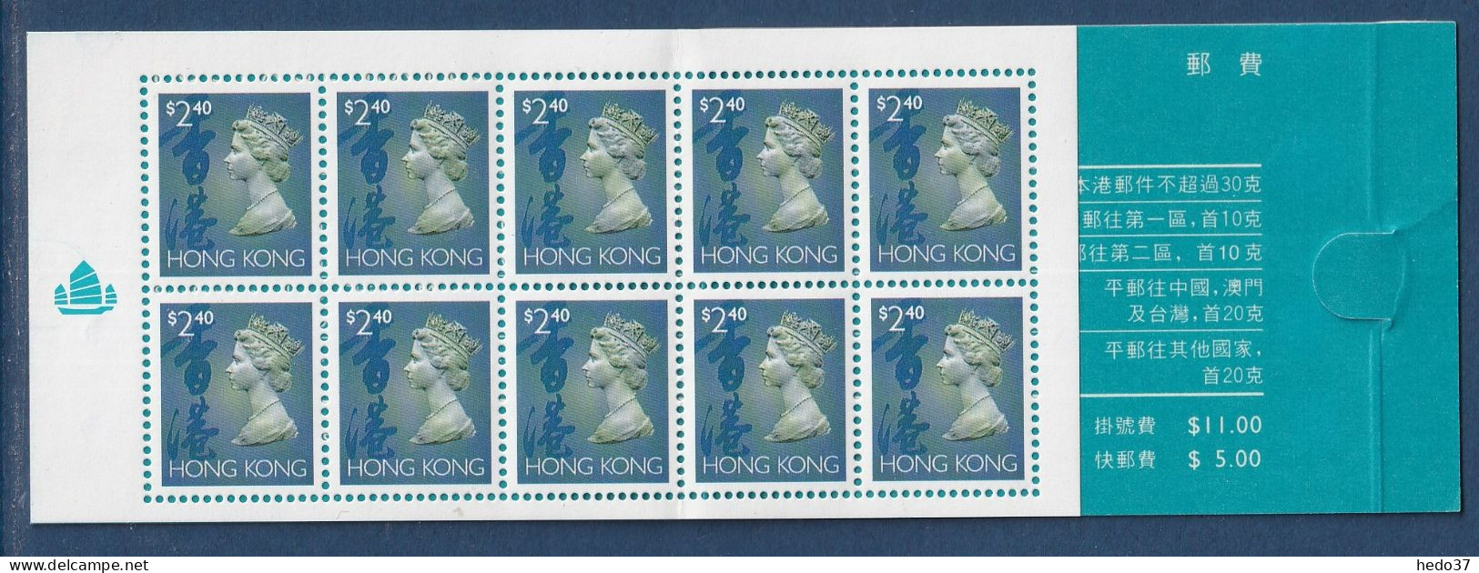 Hong Kong Carnet N°730a - Neuf ** Sans Charnière - TB - Markenheftchen