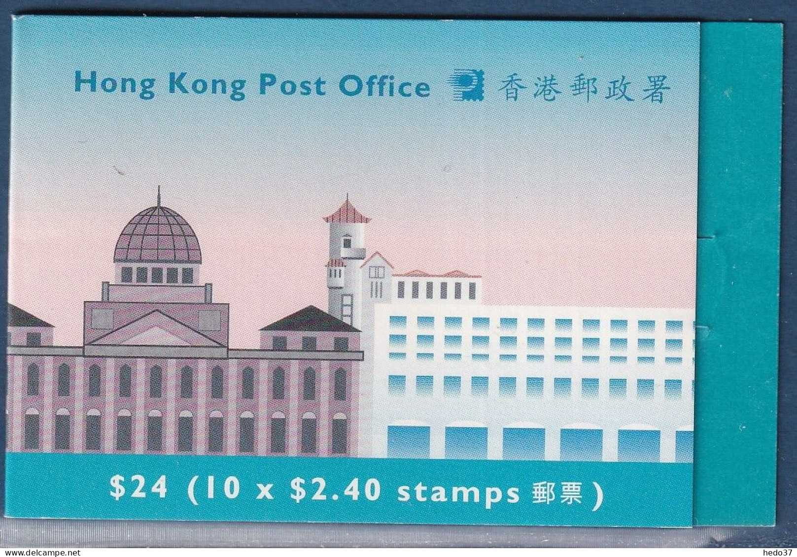 Hong Kong Carnet N°730a - Neuf ** Sans Charnière - TB - Cuadernillos