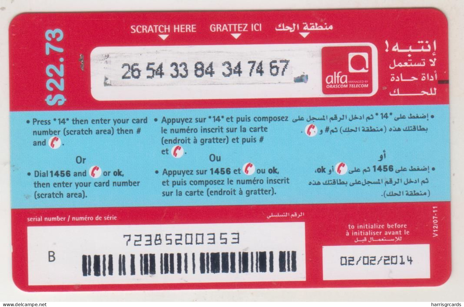 LEBANON - Jbeil Sea View , Alfa Recharge Card 22.73$, Exp.date 02/02/14, Used - Líbano