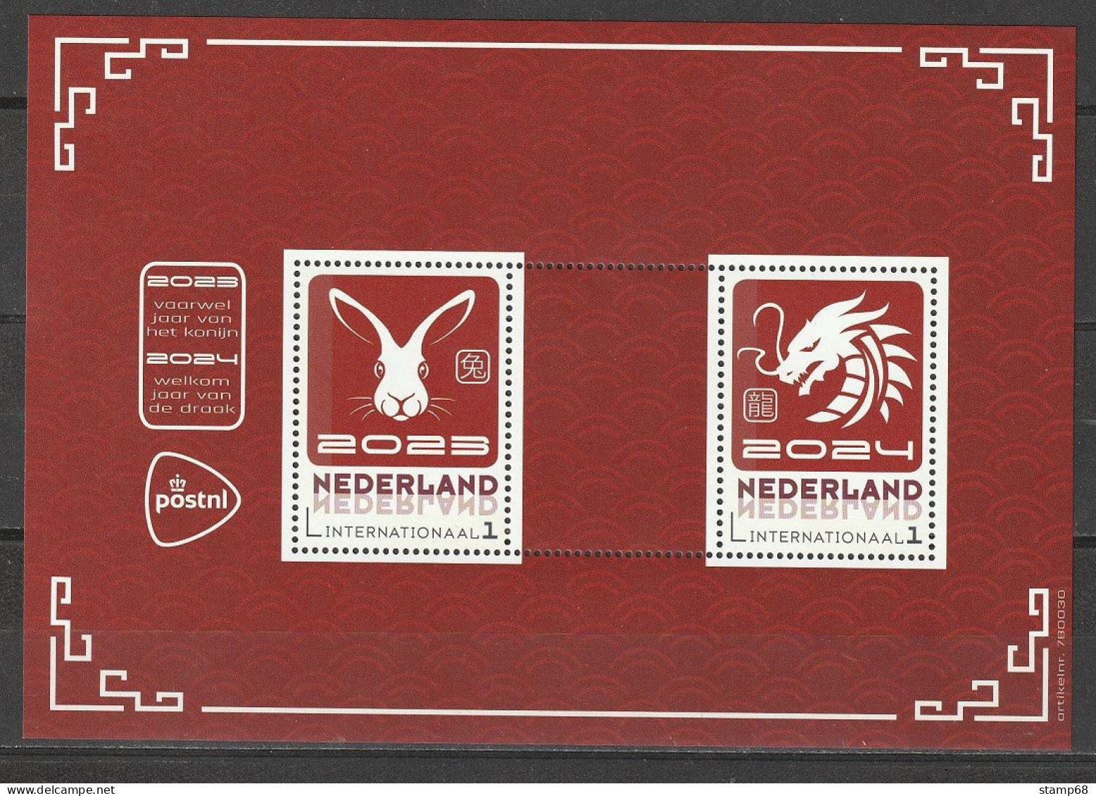 Nederland NVPH 3197 Vel Chinees Nieuwjaar Jaar Van Het Konijn / Draak 2023 2024 MNH Postfris Chinese New Year Astrology - Ungebraucht