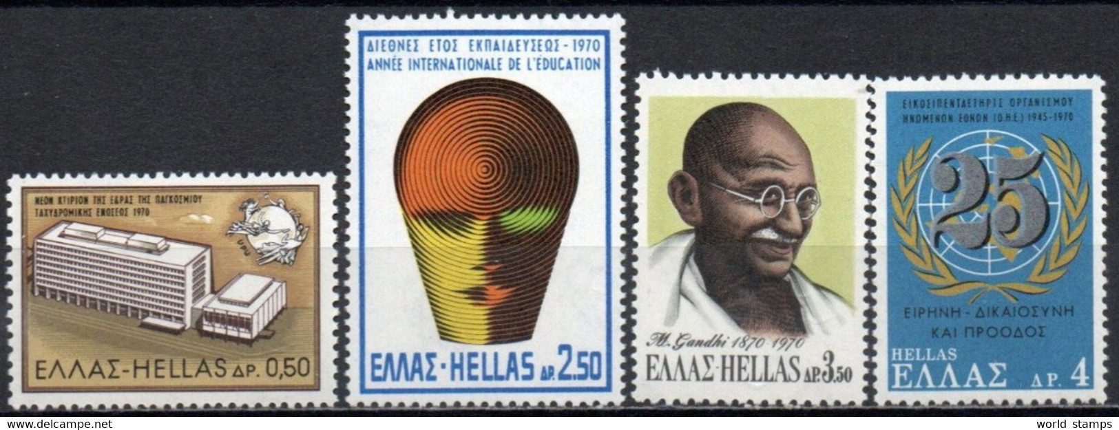 GRECE 1970 ** - Unused Stamps