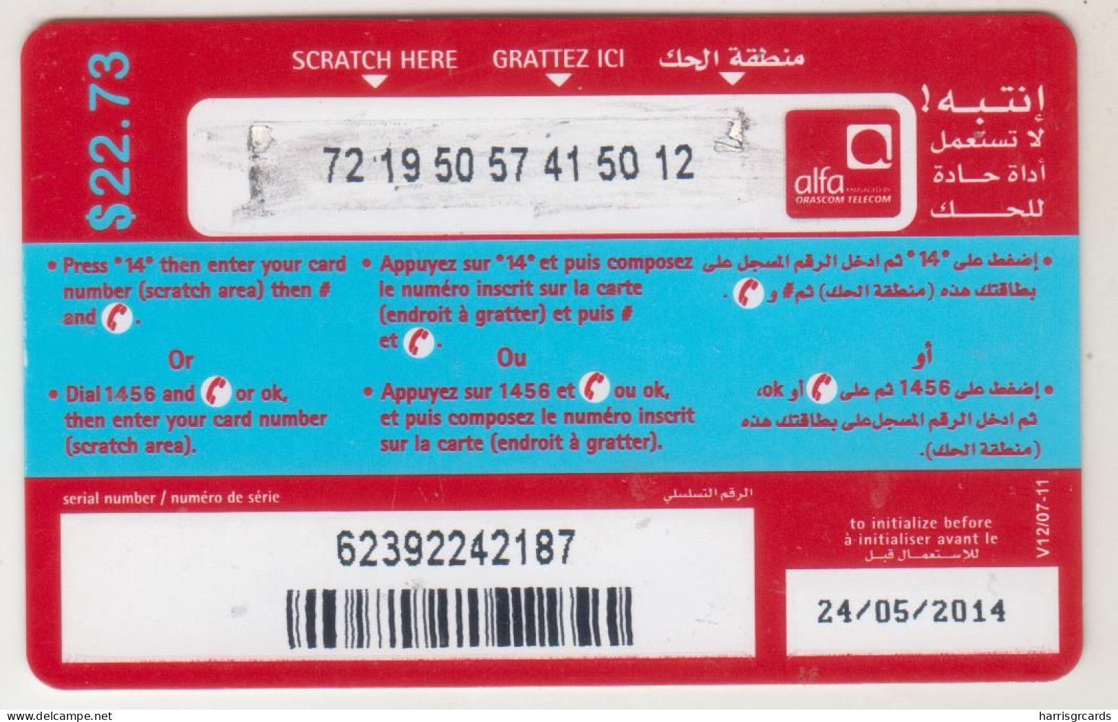 LEBANON - Jbeil Sea View , Alfa Recharge Card 22.73$, Exp.date 24/05/14, Used - Liban