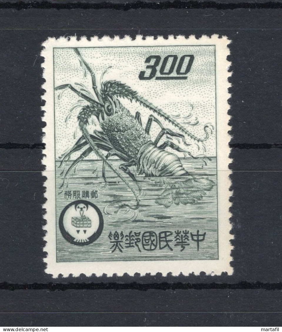 1961 TAIWAN Formosa SET MNH ** Aragosta - Unused Stamps