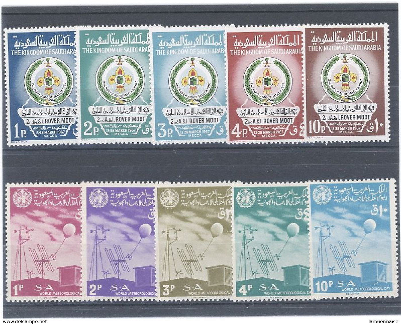 ARABIE SAOUDITE - N°297 /306 N** - 1967 - Saudi Arabia