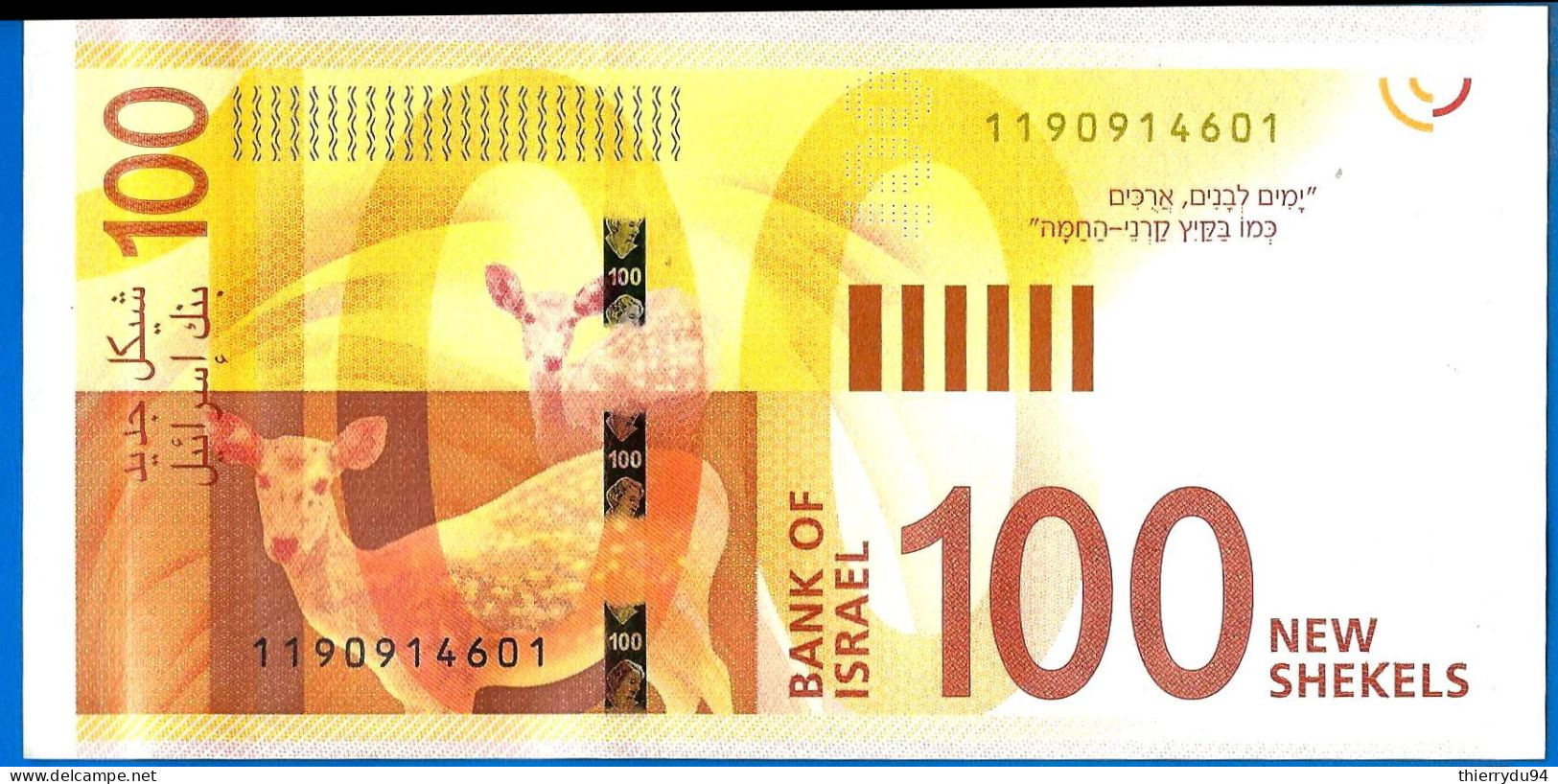 Israel 100 New Shekels 2017 NEUF UNC Que Prix + Port Shekel Billet Paypal Bitcoin Crypto OK - Israel