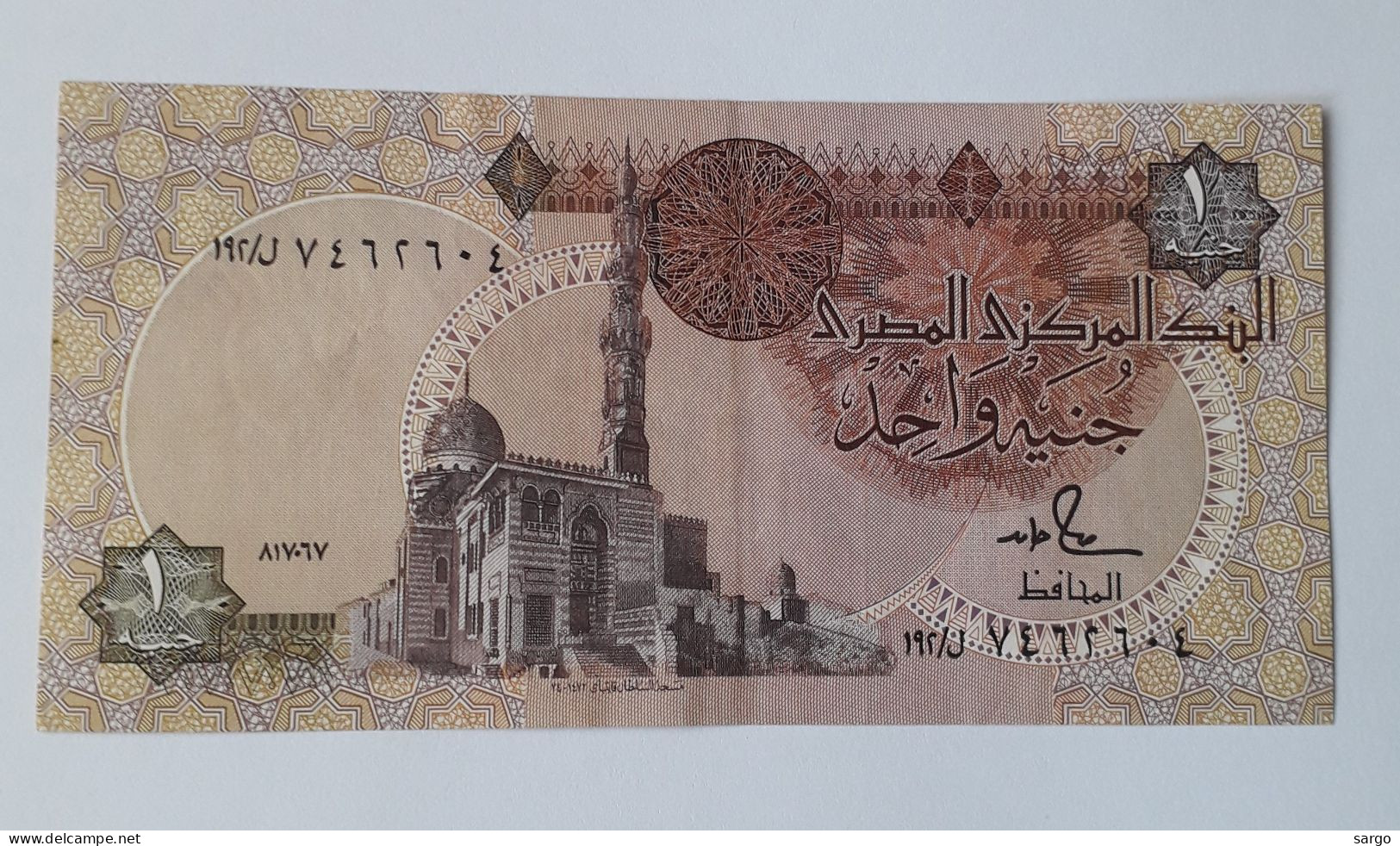 EGYPT - 1 POUND -  P 50 - 1978-2008 -  UNC - BANKNOTES - PAPER MONEY - CARTAMONETA - - Egitto