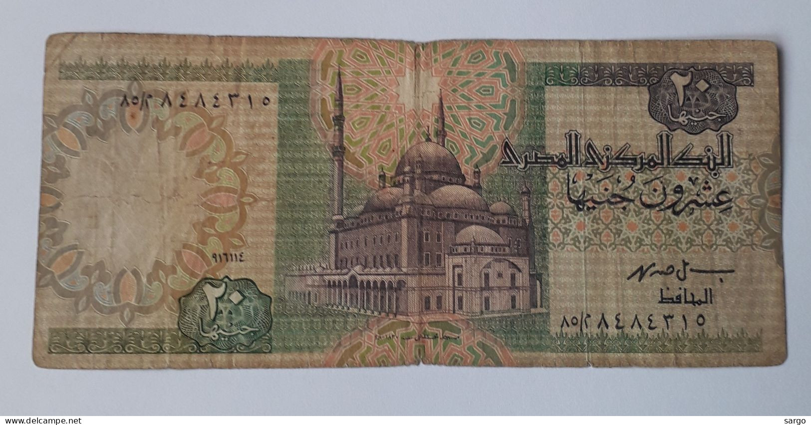 EGYPT - 20 POUNDS -  P 52c - 1978-1998 -  CIRC - BANKNOTES - PAPER MONEY - CARTAMONETA - - Aegypten