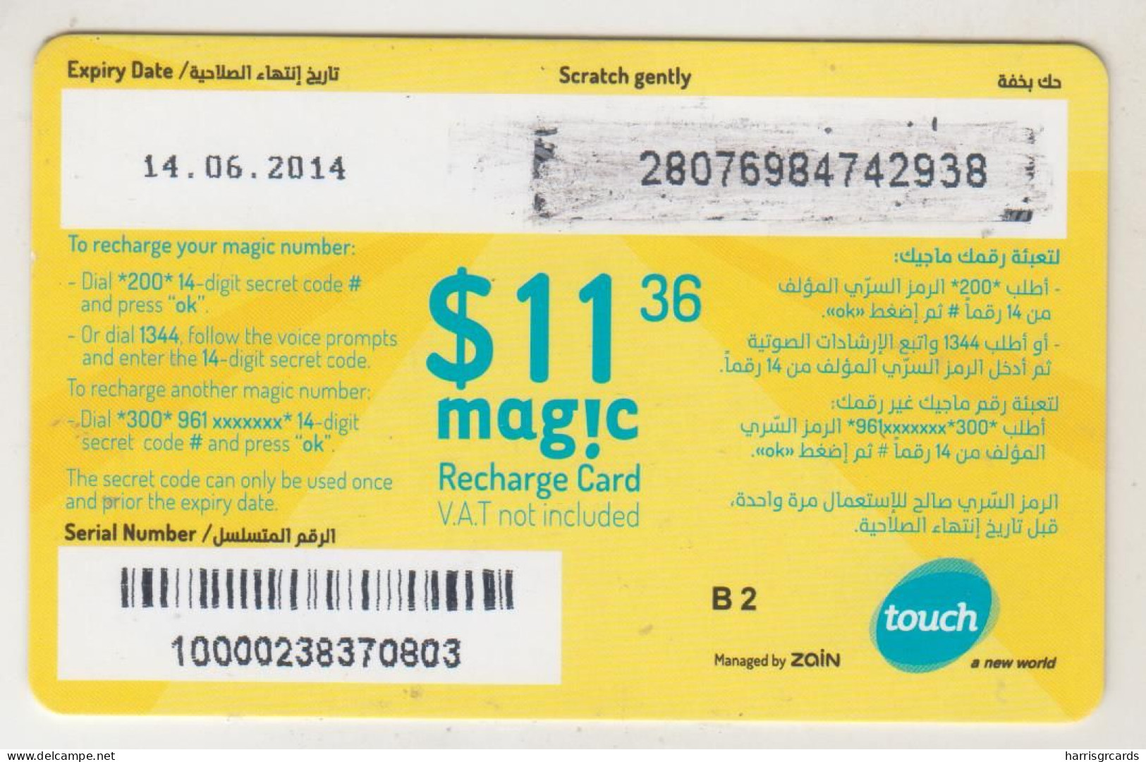 LEBANON - Mag!c , MTC Touch Recharge Card 11.36$, Exp.date 14/06/14, Used - Libano