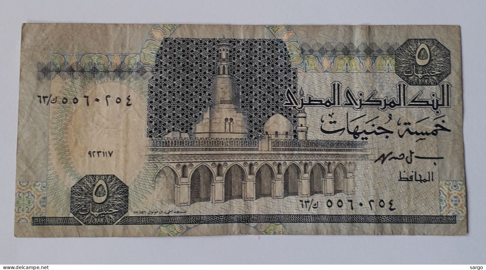 EGYPT - 5 POUNDS -  P 59 - 1989-2001 -  CIRC - BANKNOTES - PAPER MONEY - CARTAMONETA - - Egypte