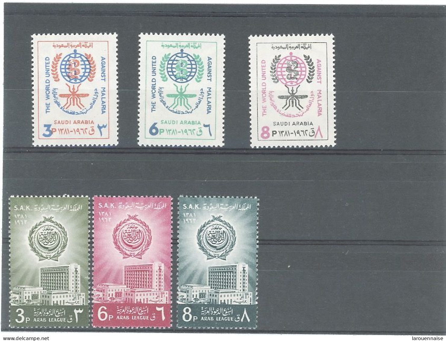 ARABIE SAOUDITE - N°197 /202 N** - ANNÉE COMPLÈTE     - 1962 - Saudi Arabia