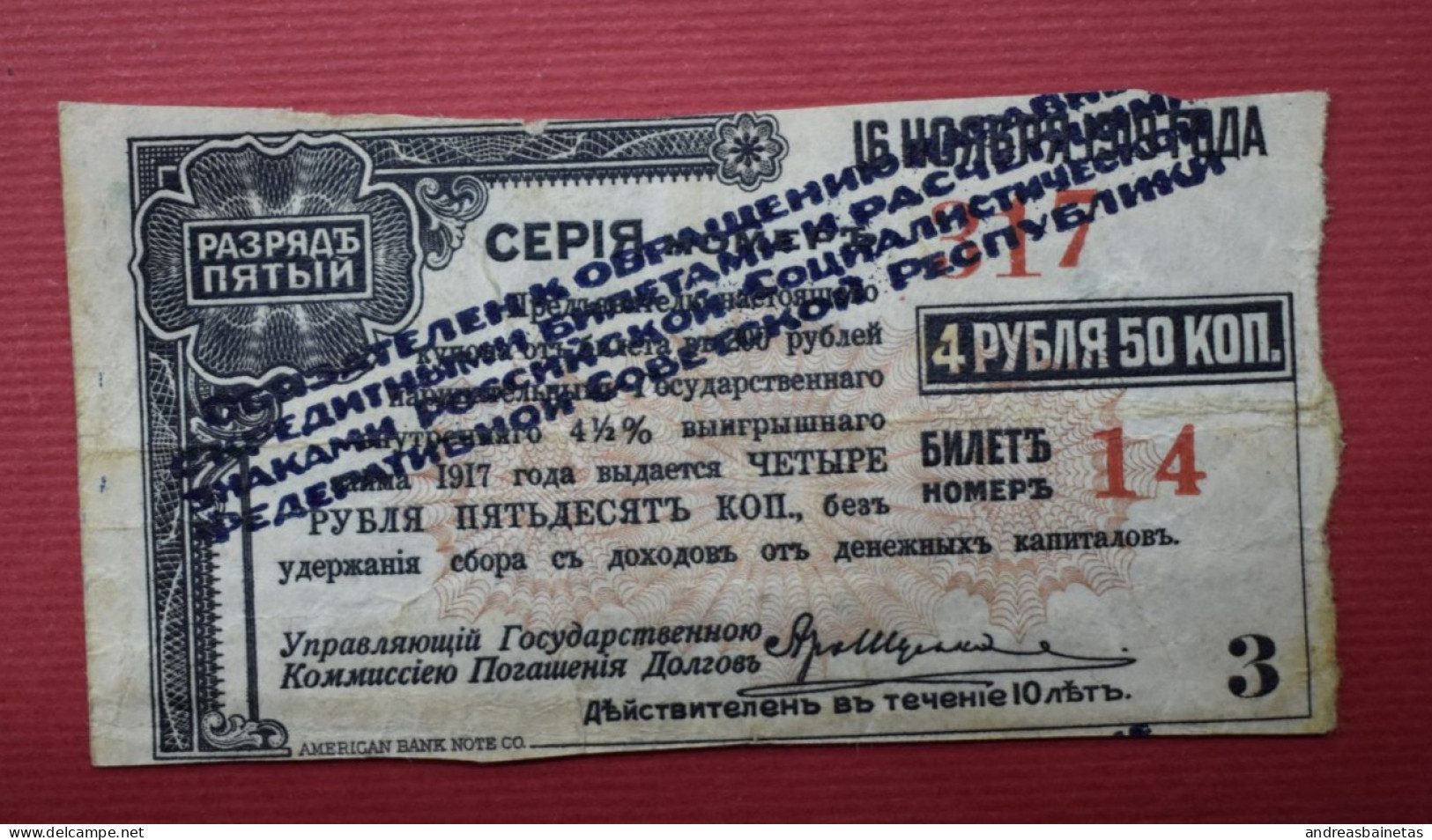 Banknotes Russia - Civil War Issues 4½ Roubles Irkutsk 1917 - Russia