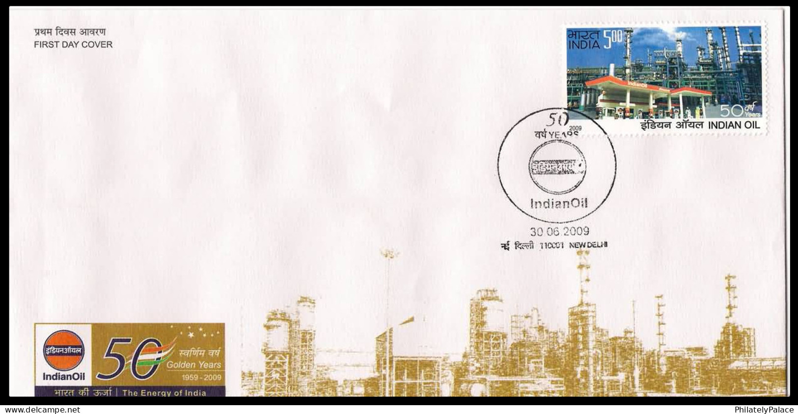 India 2009 Indian Oil, Refinery, Energy For Automobile, Motorbike, Motorcycle, Factory, FDC Cover (**) Inde Indien - Storia Postale