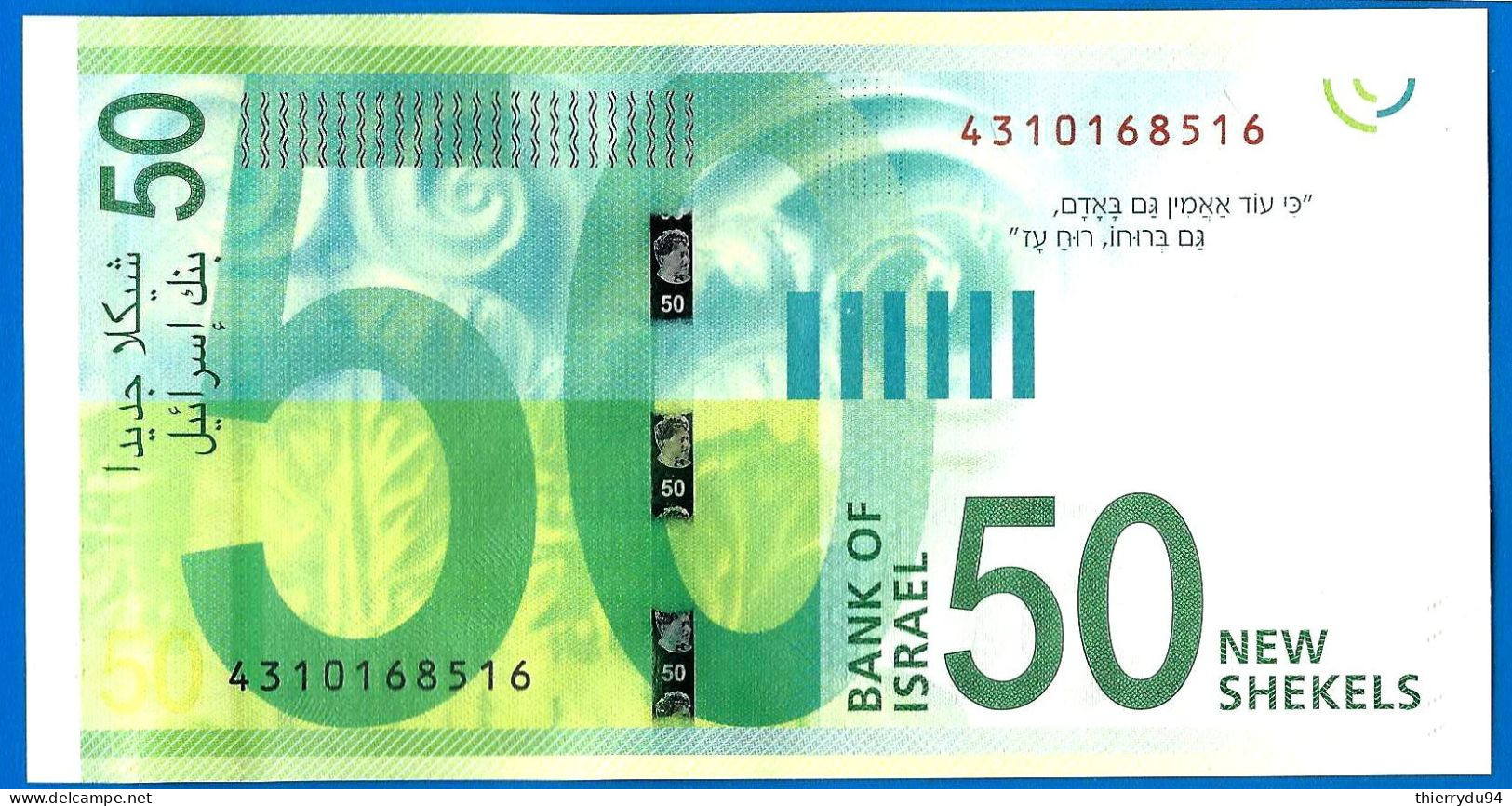 Israel 50 New Shekels 2022 NEUF UNC Que Prix + Port Shekel Billet Payppal Bitcoin Crypto OK - Israel