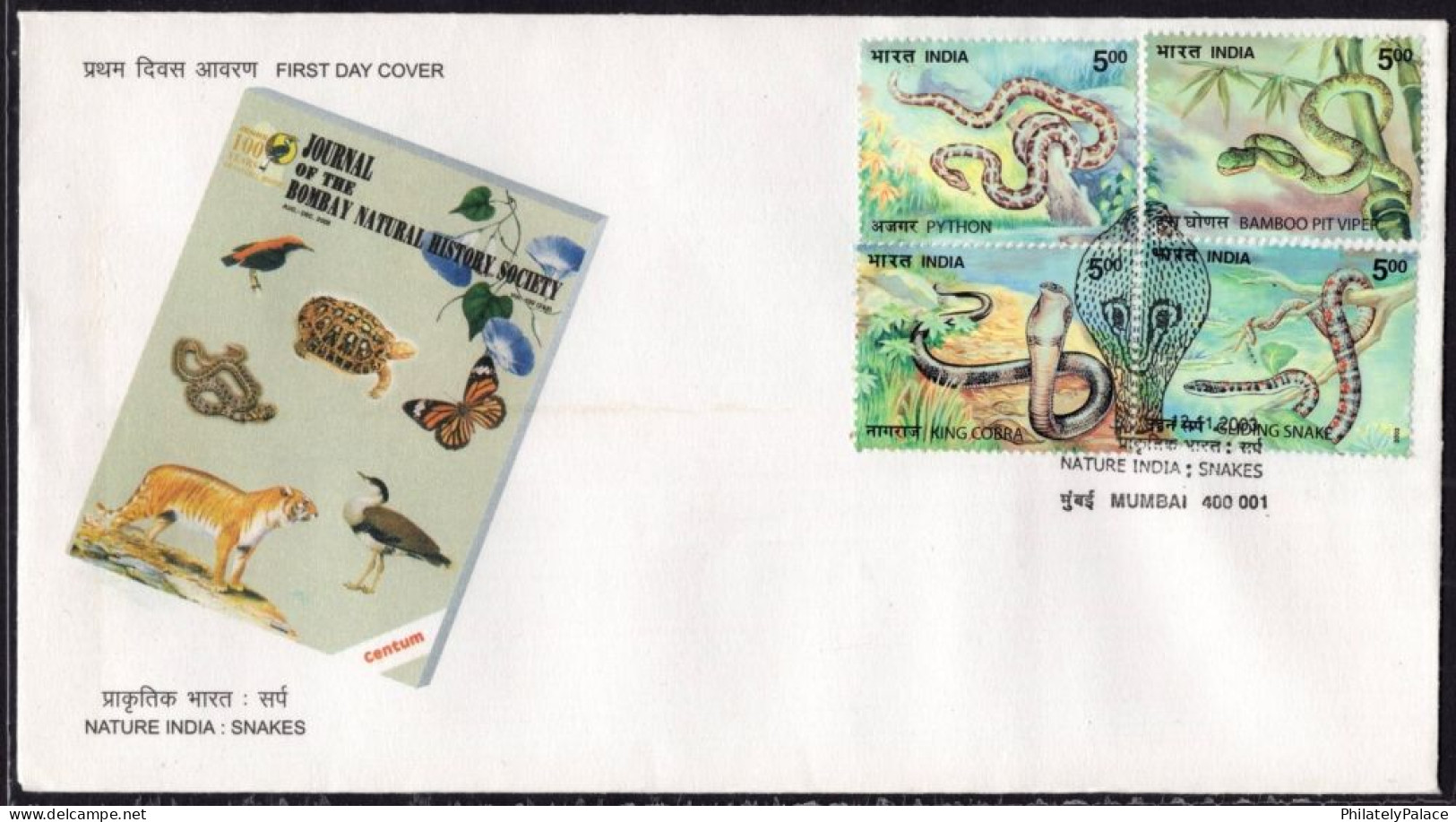 India 2009 Snake, Nature,Forest,Reptile, Turtle,Tiger,Butterfly,Bird, FDC Cover (**) Inde Indien - Storia Postale