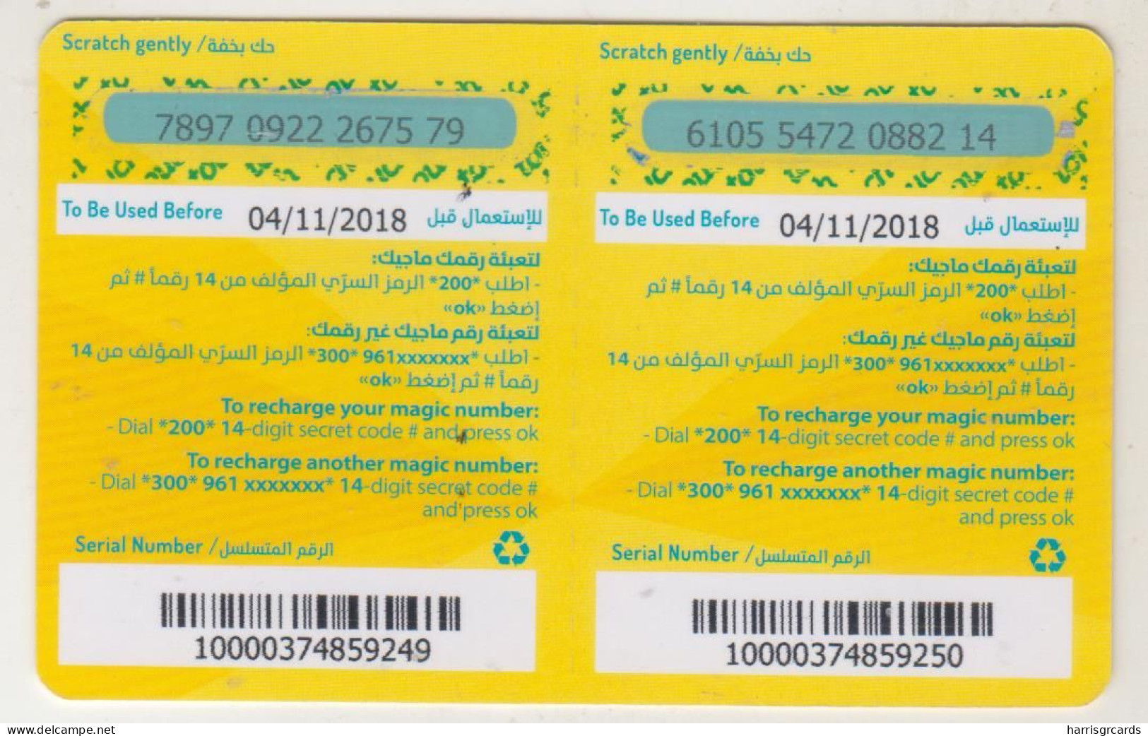 LEBANON - Magic (Half Size X2) , MTC Touch Recharge Card 11.36$, Exp.date 04/11/18, Used - Lebanon