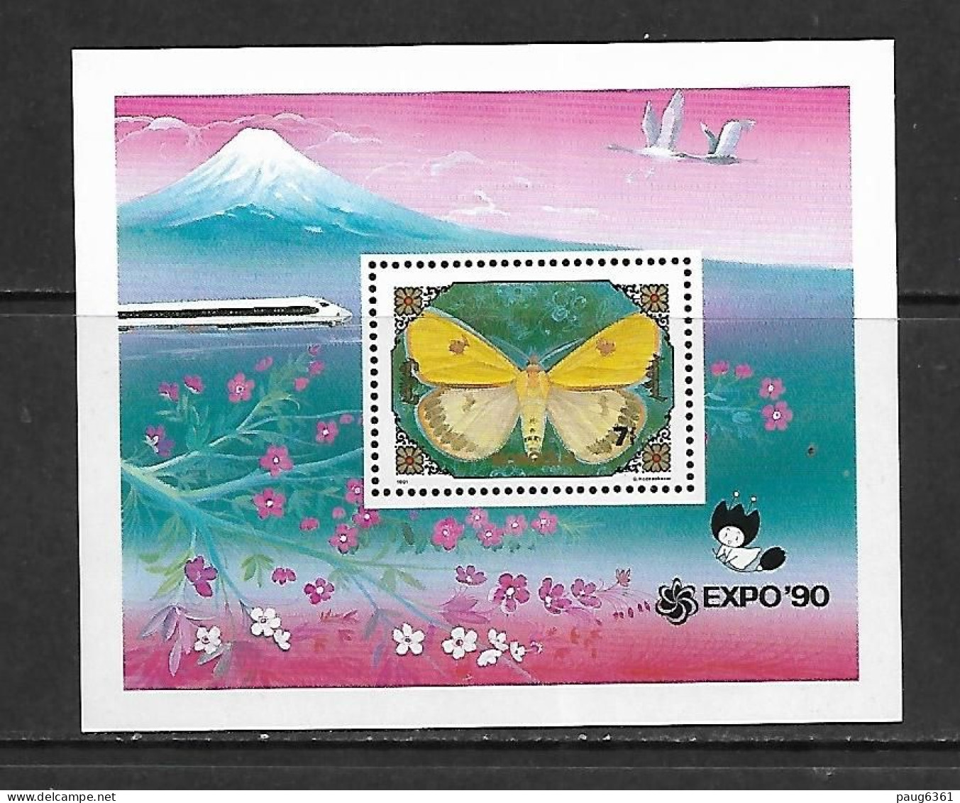 MONGOLIE 1990 PAPILLONS  YVERT  N°B156A NEUF MNH** - Papillons