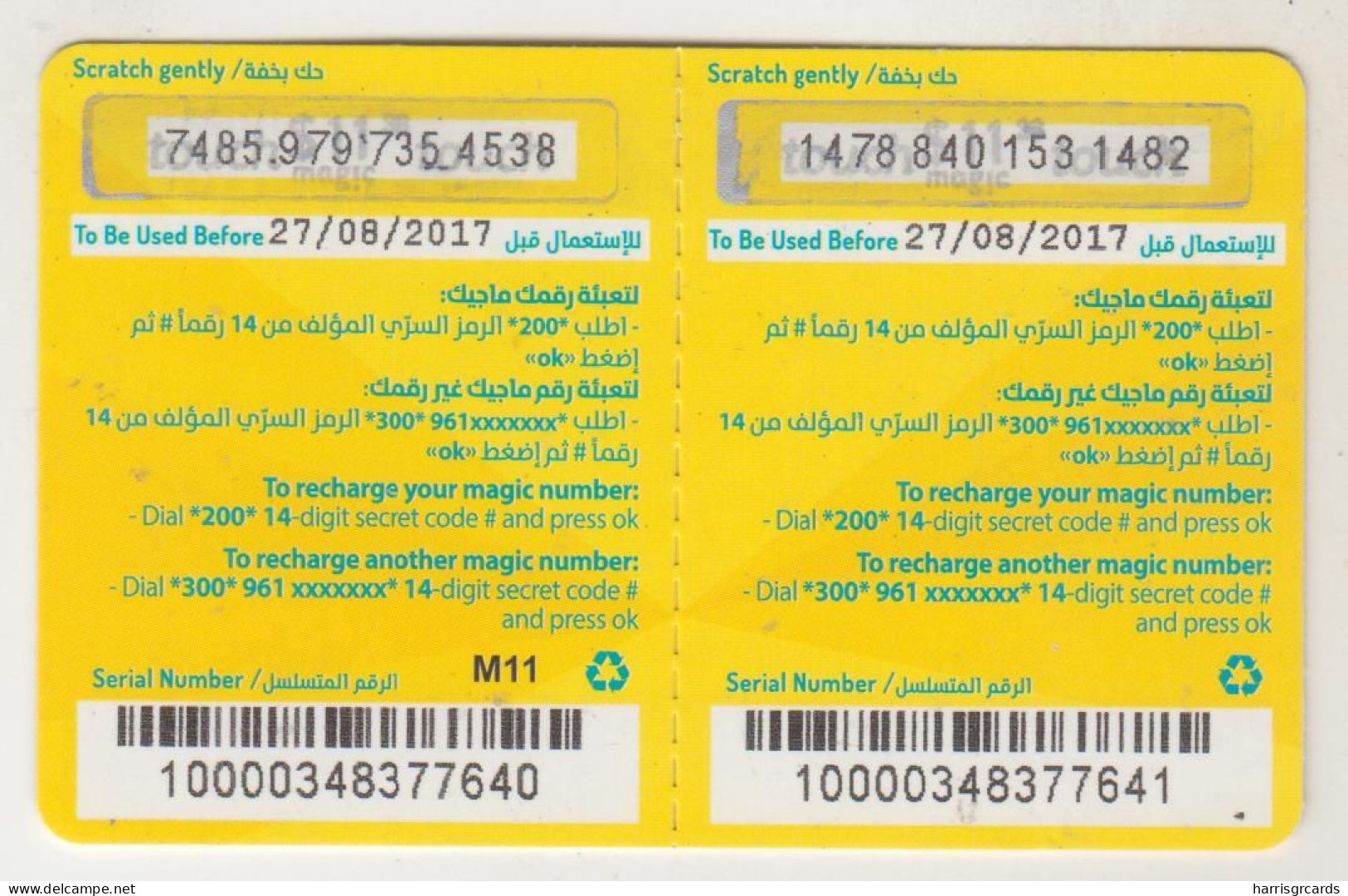 LEBANON - Magic (Half Size X2) , MTC Touch Recharge Card 11.36$, Exp.date 27/08/17, Used - Líbano