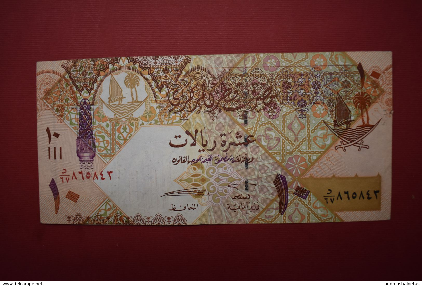 Banknotes   Qatar 10 Riyals P# 30 - Jamaique
