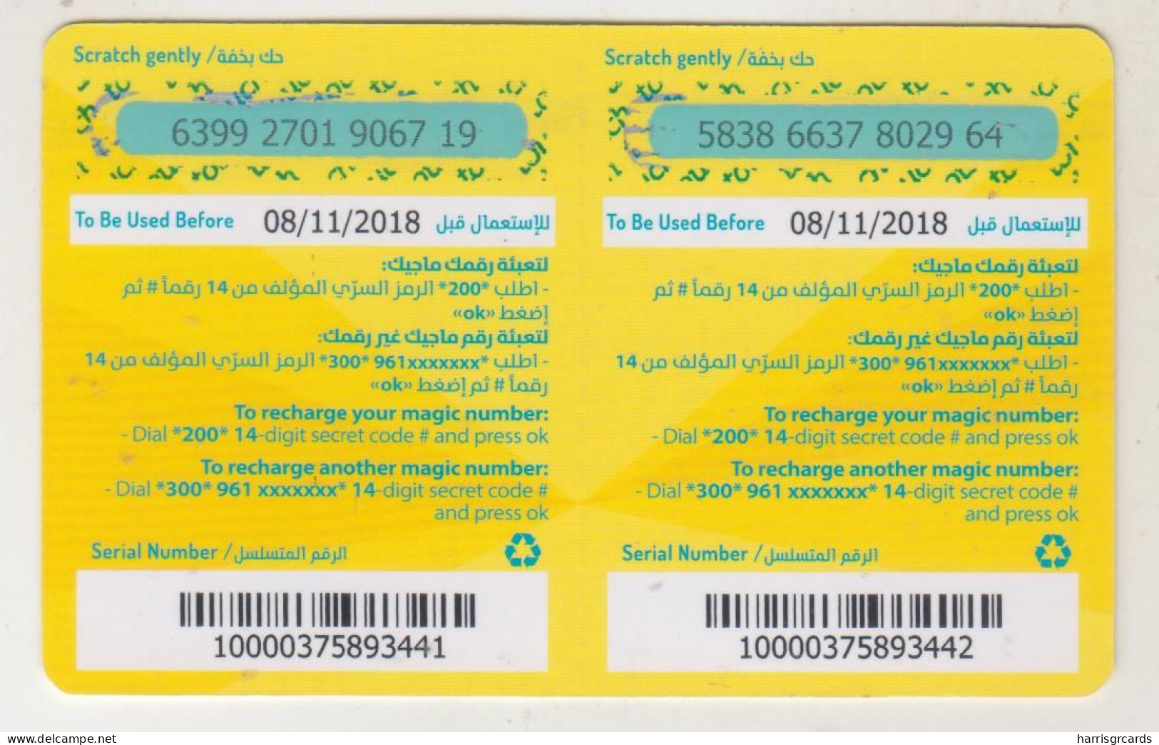 LEBANON - Magic (Half Size X2) , MTC Touch Recharge Card 11.36$, Exp.date 08/11/18, Used - Libanon