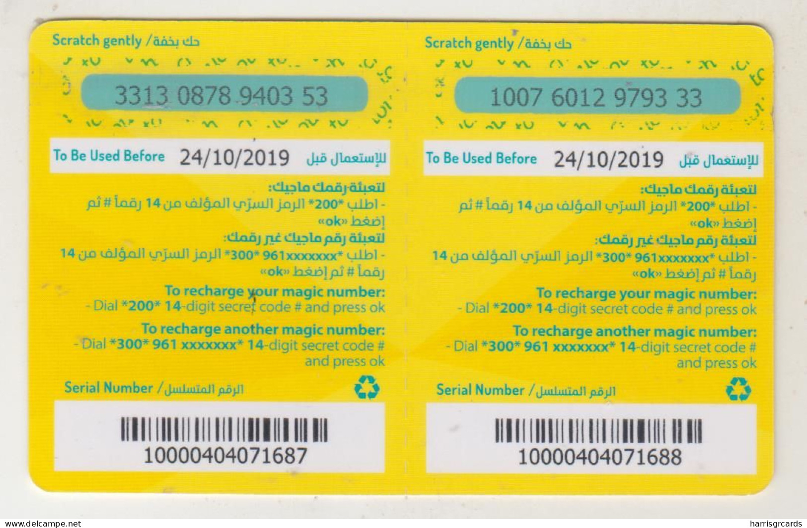 LEBANON - Magic (Half Size X2) , MTC Touch Recharge Card 11.36$, Exp.date 24/10/19, Used - Lebanon