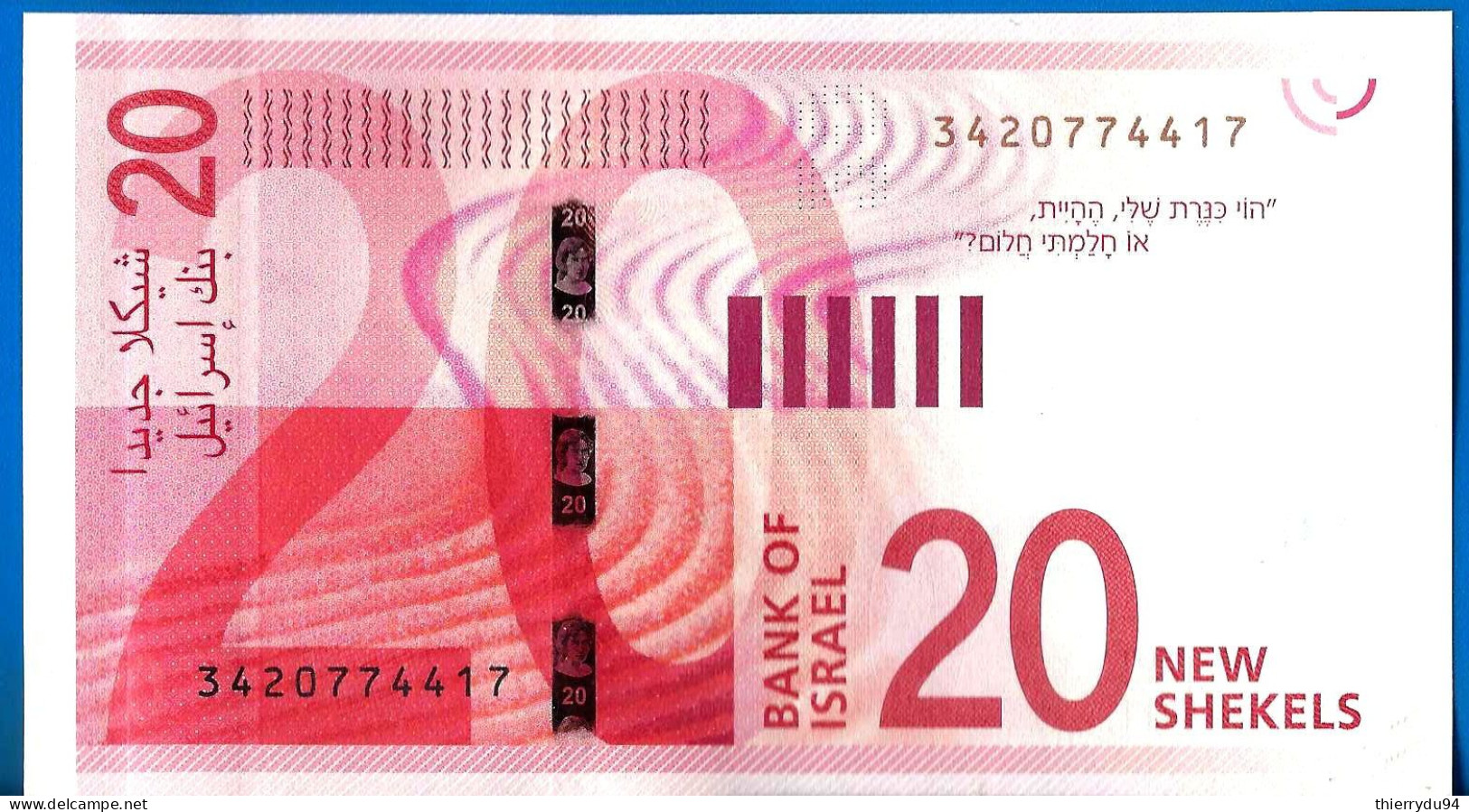 Israel 20 New Shekels 2021 NEUF UNC Que Prix + Port Shekel Billet Paypal Bitcoin Crypto OK - Israël