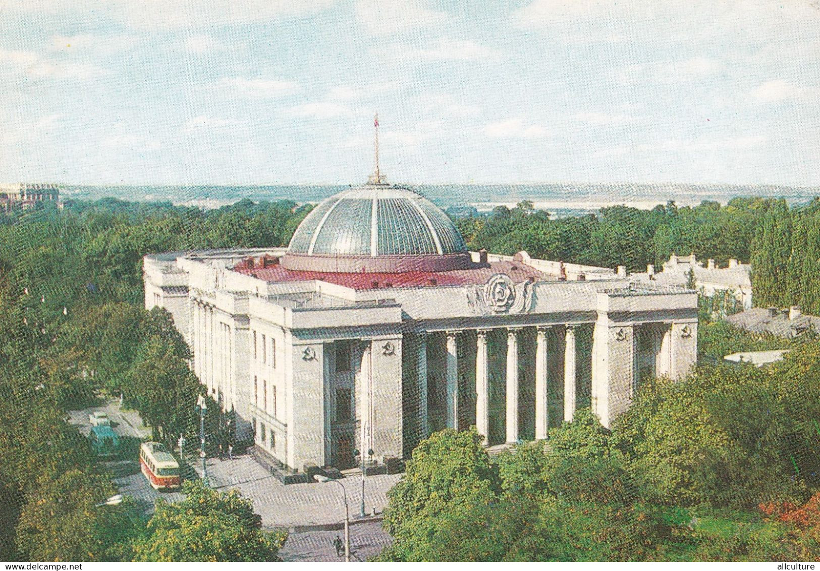 A24300 - KIEV COUCIL SUPREM BUILDING VINTAGE BUS POSTCARD UNUSED - Ukraine