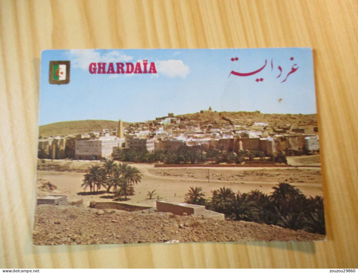 Ghardaïa (Algérie).Vue Générale De Bou-Noura. - Ghardaïa