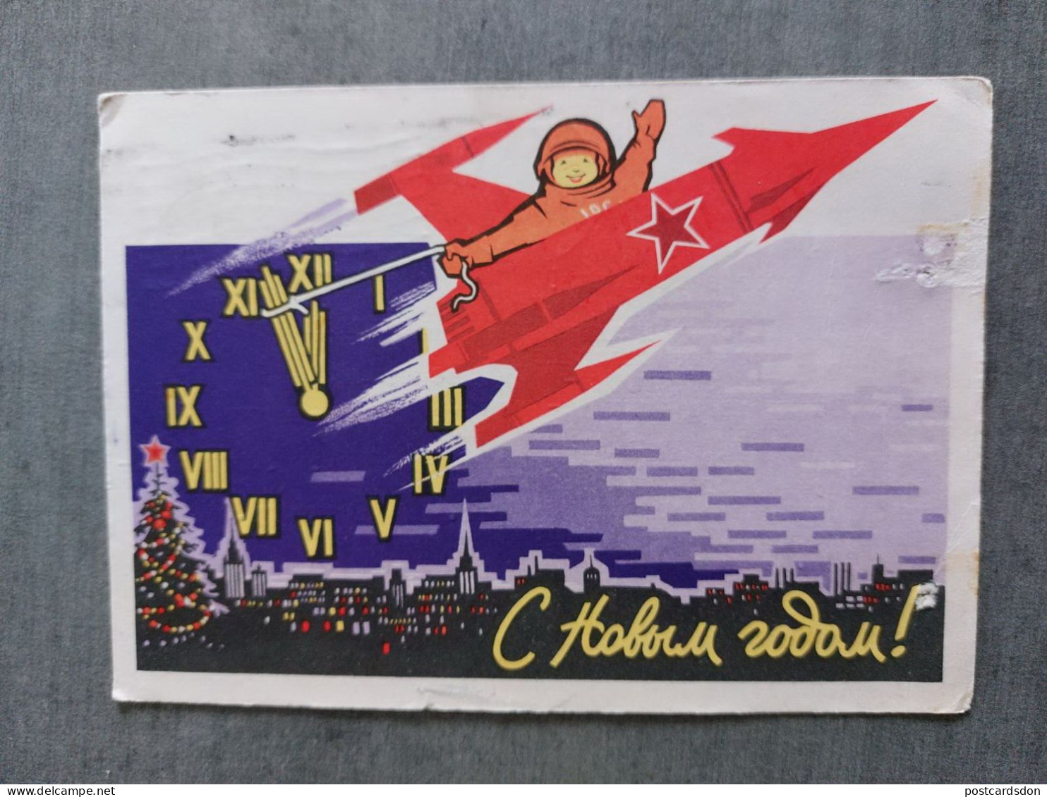 OLD USSR Postcard - "Happy New Year"   By Ryakhovsky - 1962 - Space Rocket - Espace