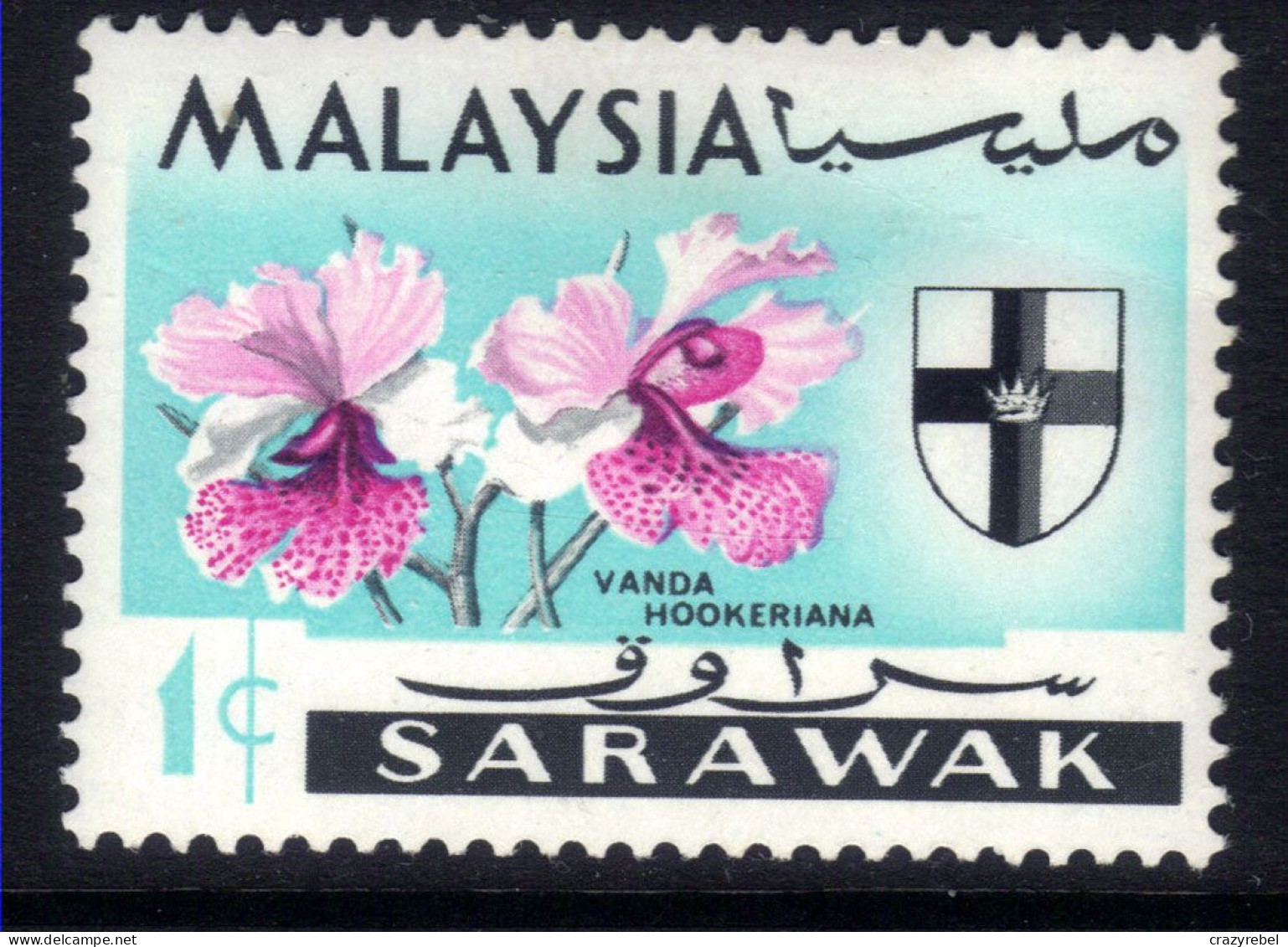 Sarawak Malaysia 1965 QE2 1ct Pictorial MM SG 212 ( M157 ) - Sarawak (...-1963)