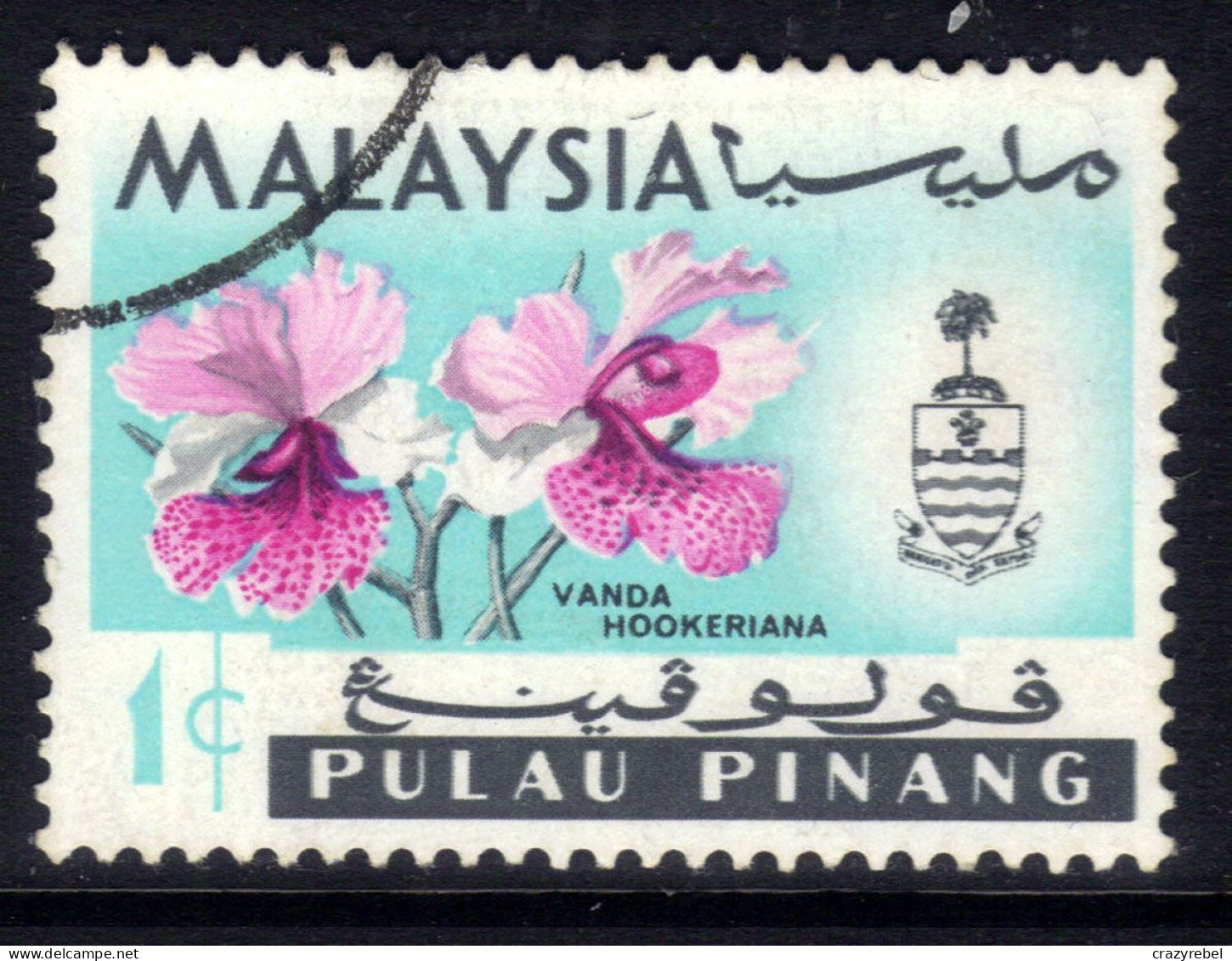 Penang Malaysia 1965 QE2 1ct Pictorial Used SG 66 ( B609 ) - Penang