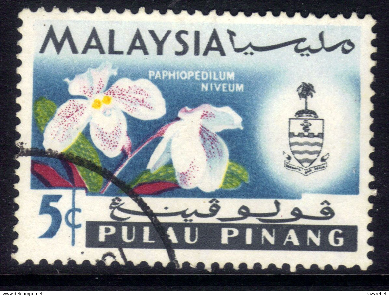 Penang Malaysia 1965 QE2 5ct Pictorial Used SG 67 ( B570 ) - Penang