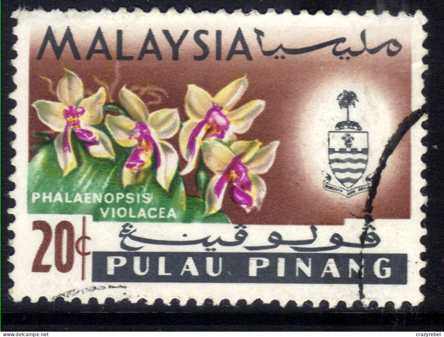 Penang Malaysia 1965 QE2 20ct Pictorial Used SG 72 ( G721 ) - Penang