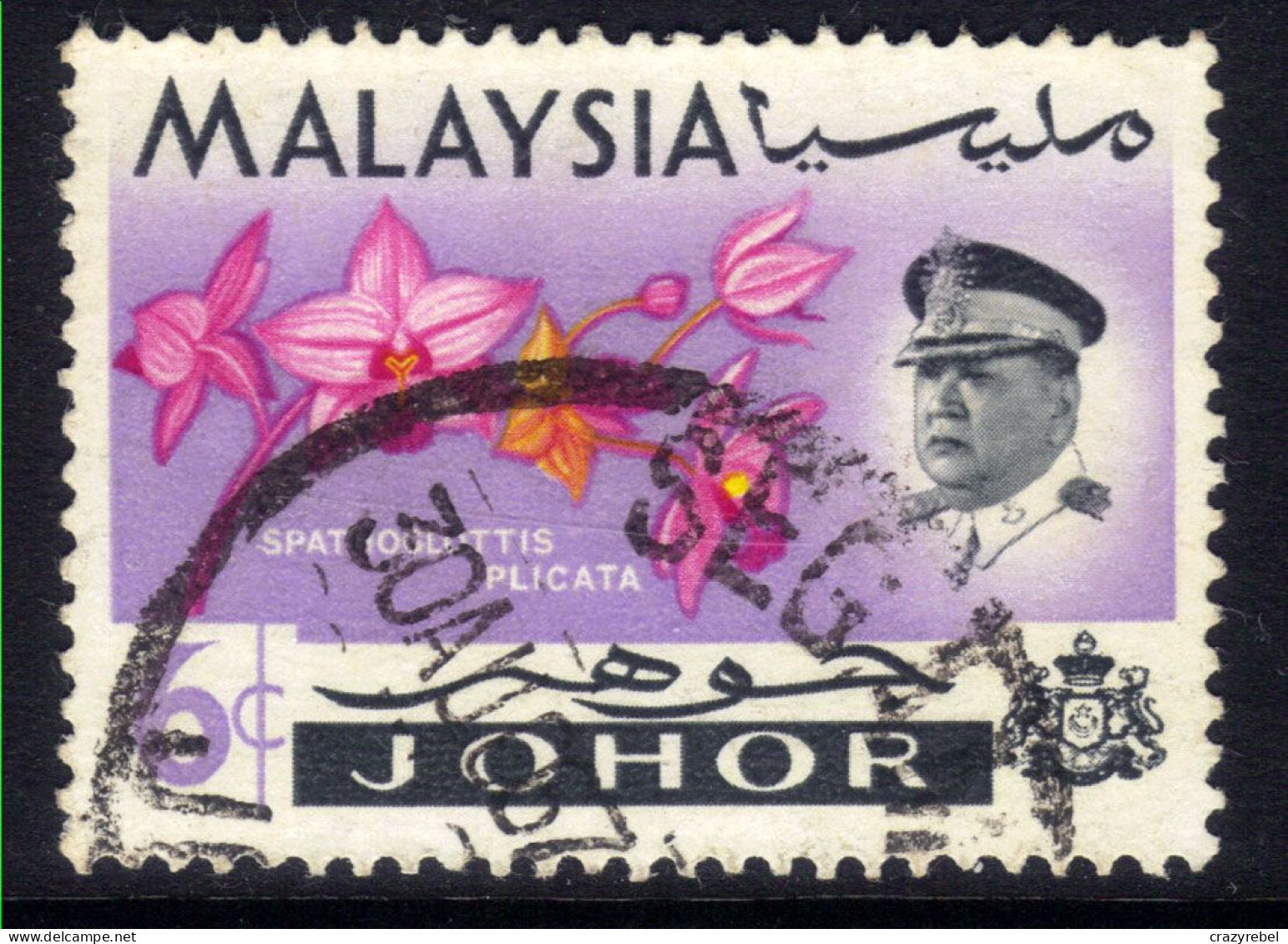 Johore Malaysia 1965 QE2 6ct Pictorial Used SG 169 ( G1075) - Johore