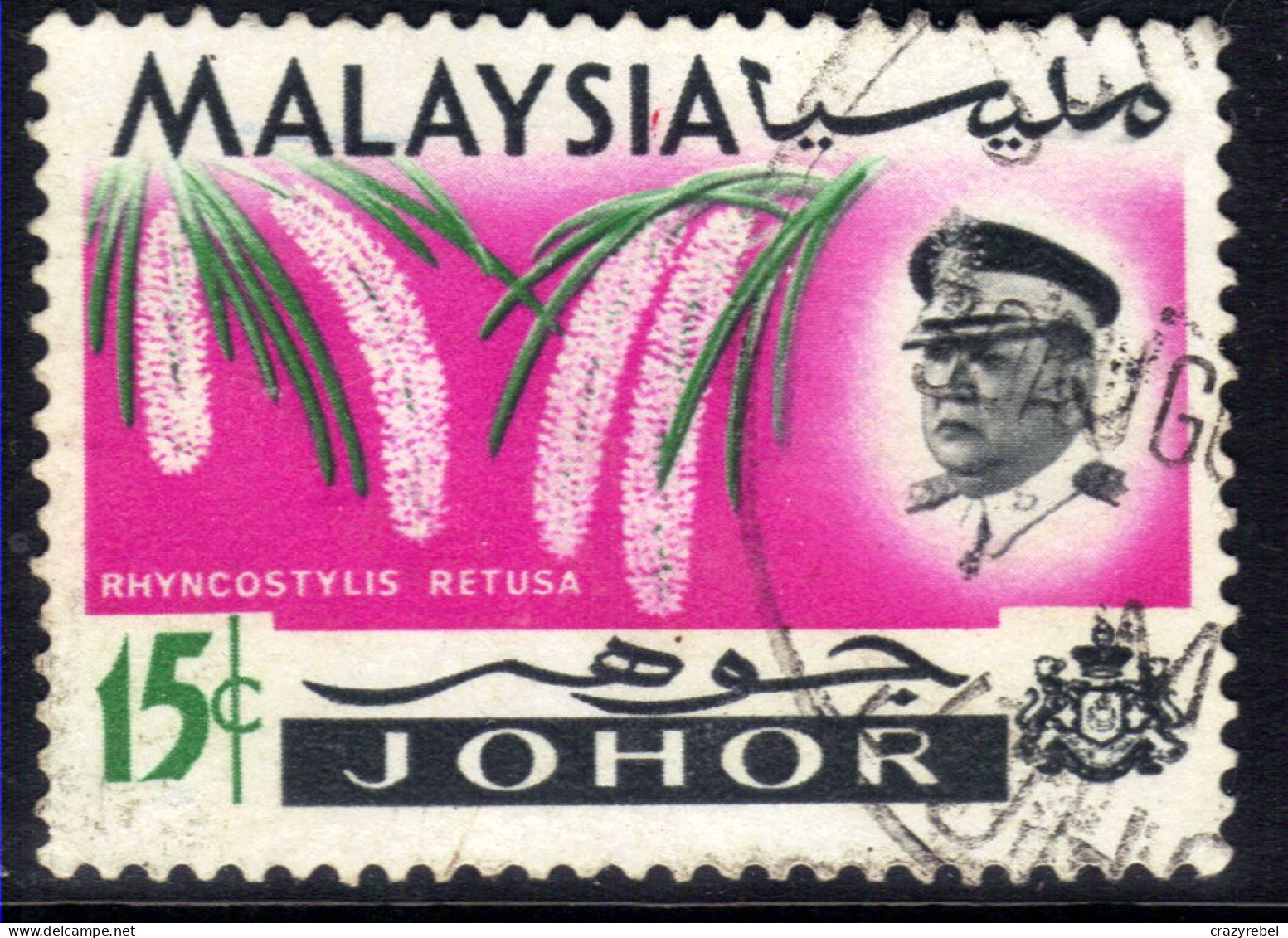 Johore Malaysia 1965 QE2 15ct Pictorial Used SG 171 ( M146 ) - Johore