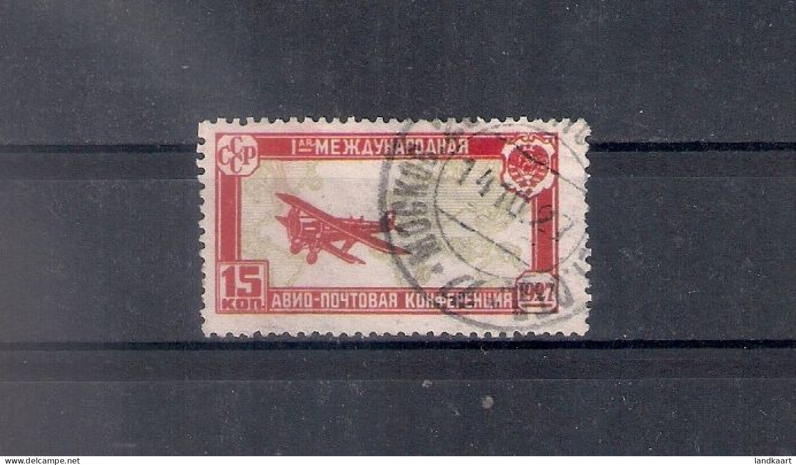 Russia 1927, Michel Nr 327, Variety, Used - Oblitérés