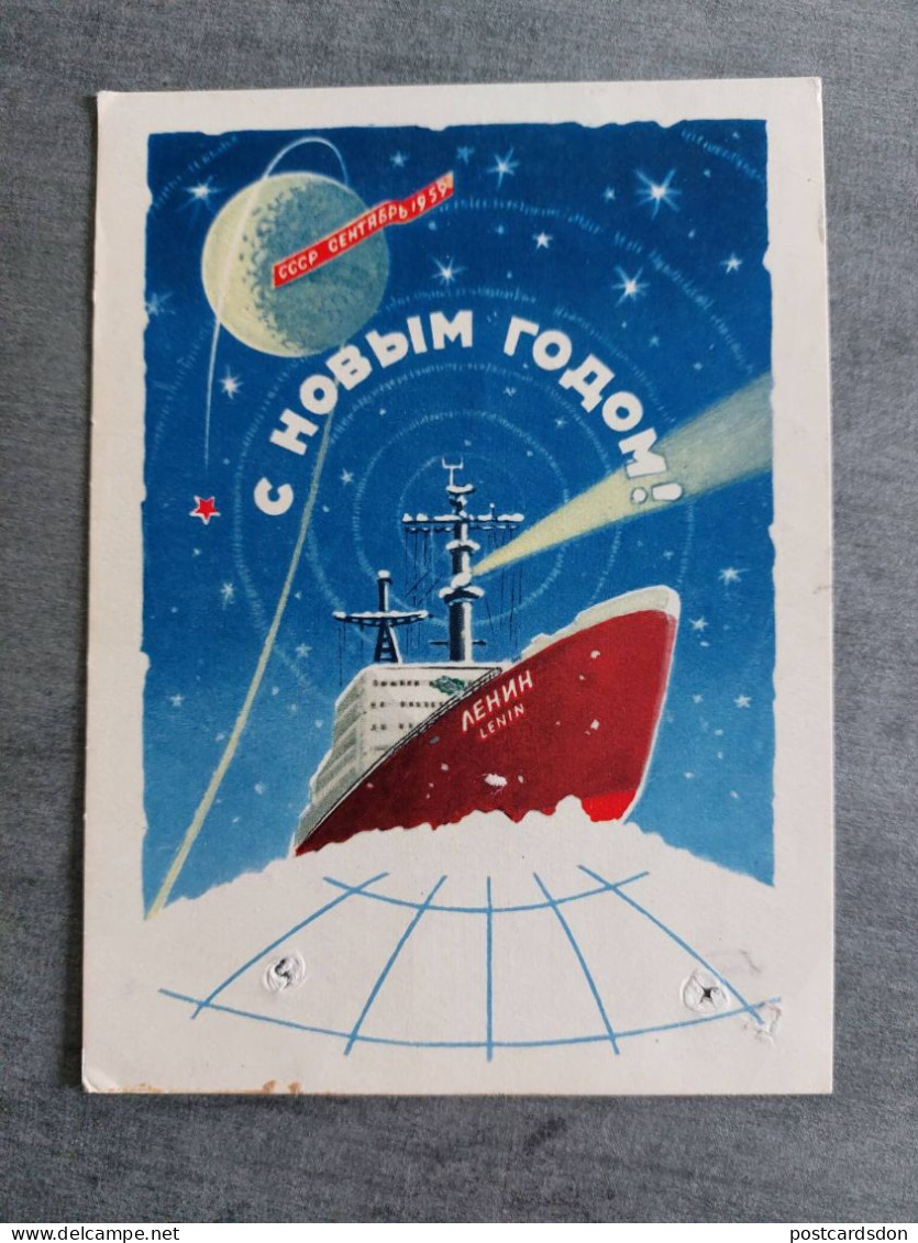 OLD USSR Postcard -   - SPACE -  First Sputnik . OLD SOVIET ART POSTCARD. 1959 Icebreaker LENIN - Espace