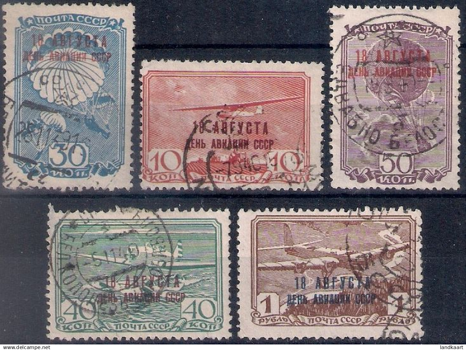 Russia 1939, Michel Nr 709-13, Used - Usados