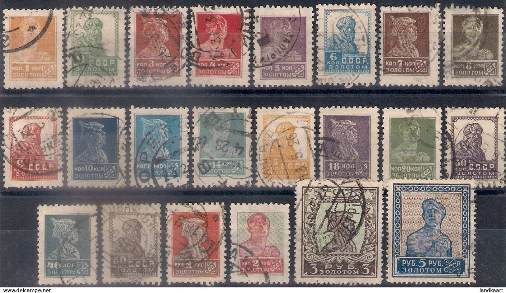 Russia 1925, Michel Nr 271A-91A, Used - Oblitérés