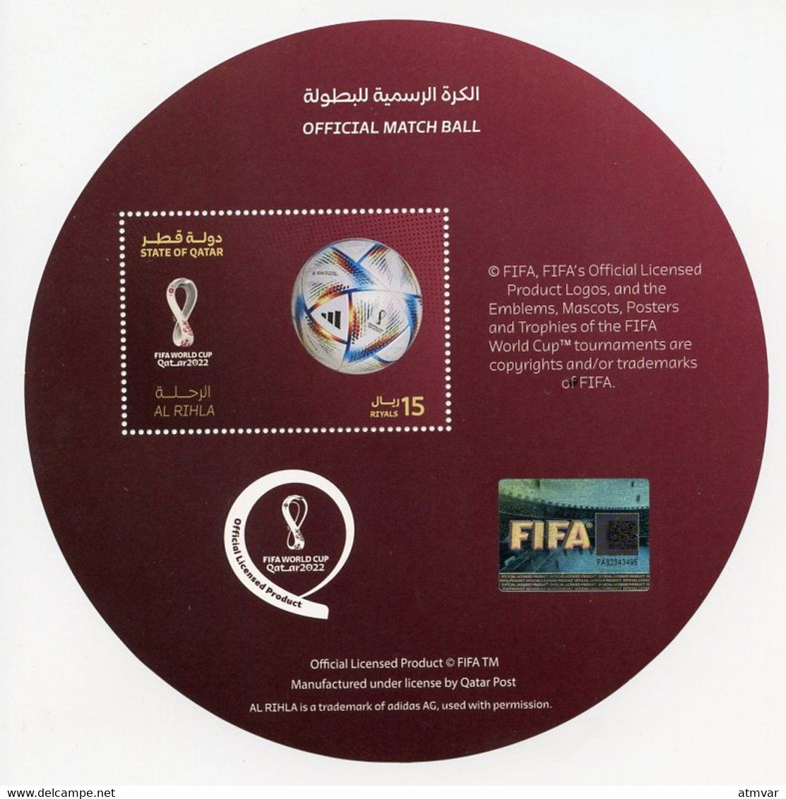 QATAR (2022) FIFA WORLD CUP QATAR 2022 Official Match Ball, Football, Futbol, Fußball - Mint Mini-sheet - Qatar