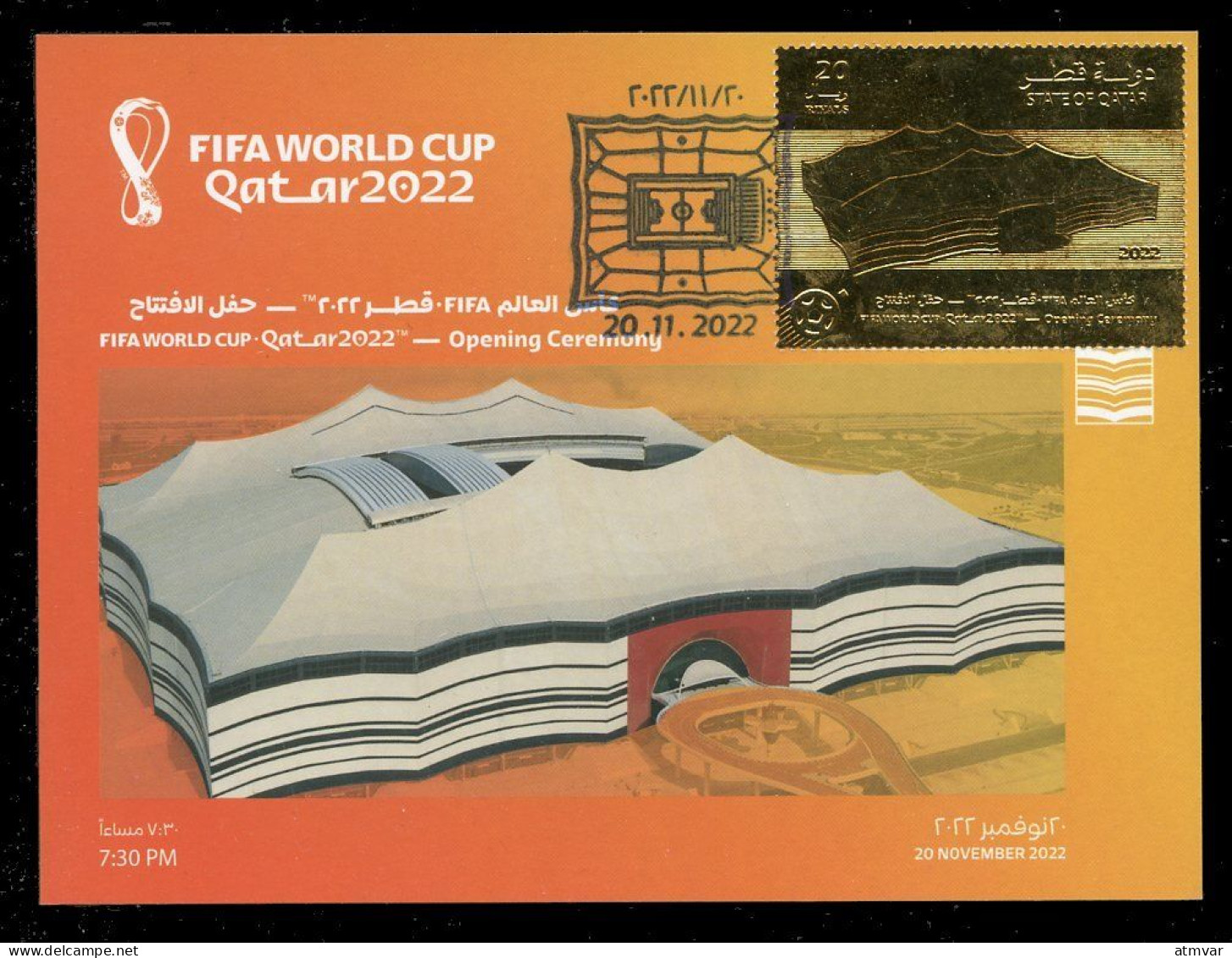 QATAR (2022) FIFA WORLD CUP QATAR 2022 Opening Ceremony Al Bayt Stadium, Football, Futbol, Fußball - Carte Maximum Card - Qatar