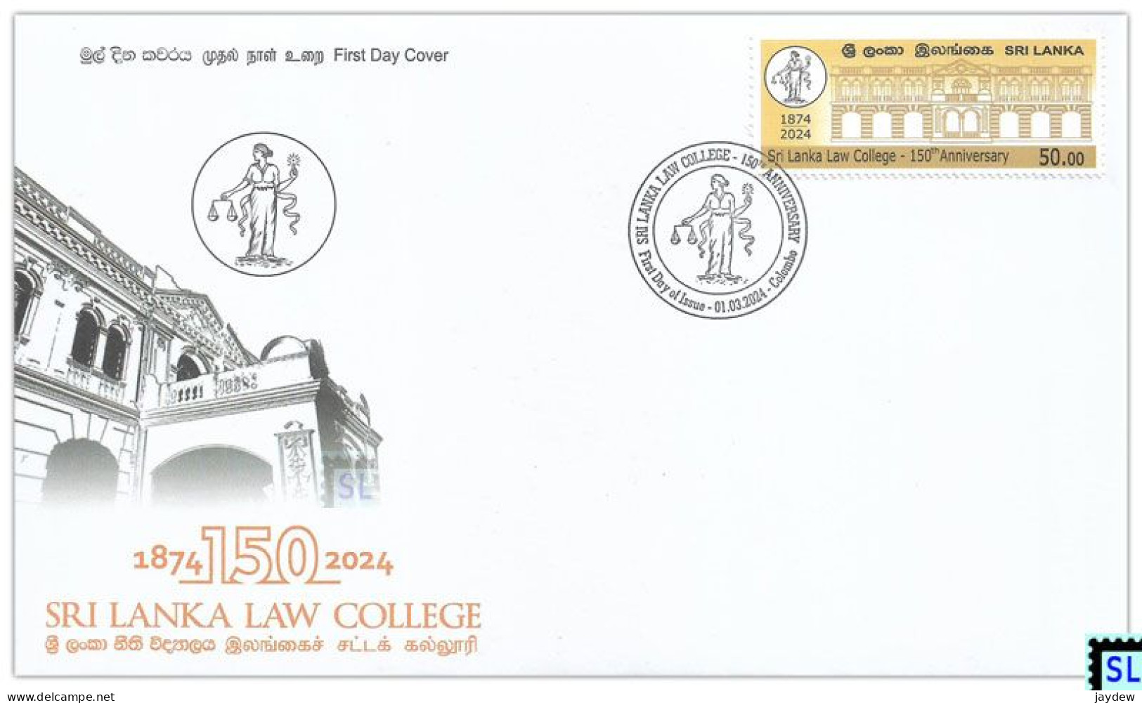 Sri Lanka Stamps 2024, Law College, FDC - Sri Lanka (Ceylon) (1948-...)