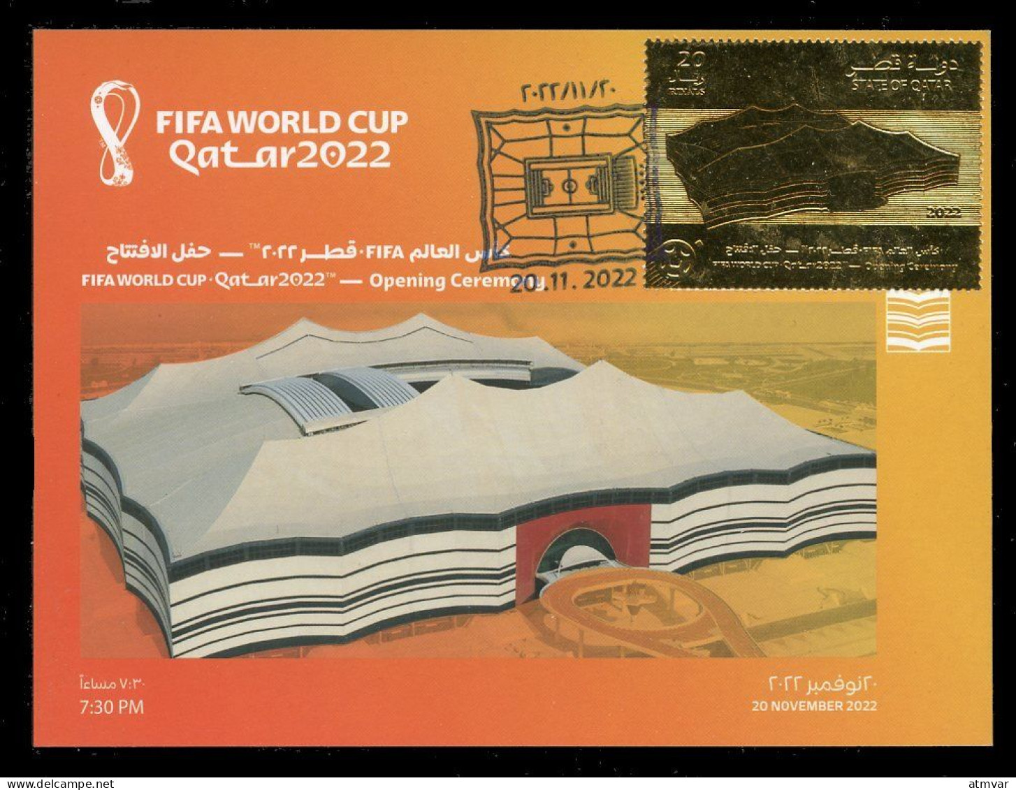 QATAR (2022) FIFA WORLD CUP QATAR 2022 Opening Ceremony Al Bayt Stadium, Football, Futbol, Fußball - Carte Maximum Card - Qatar