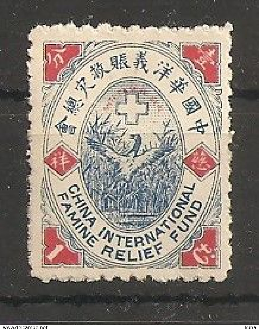 China Chine  MvLH Revenue - 1912-1949 Republic