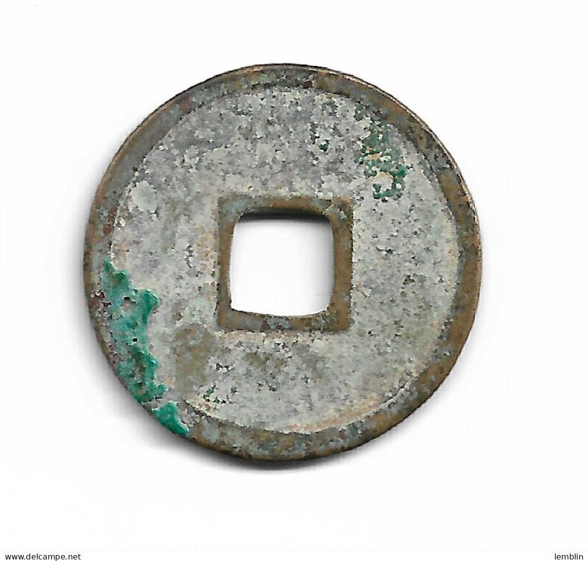 TARTAR JURCHEN - CASH DE HAILINGWANG (1158-1161) - China