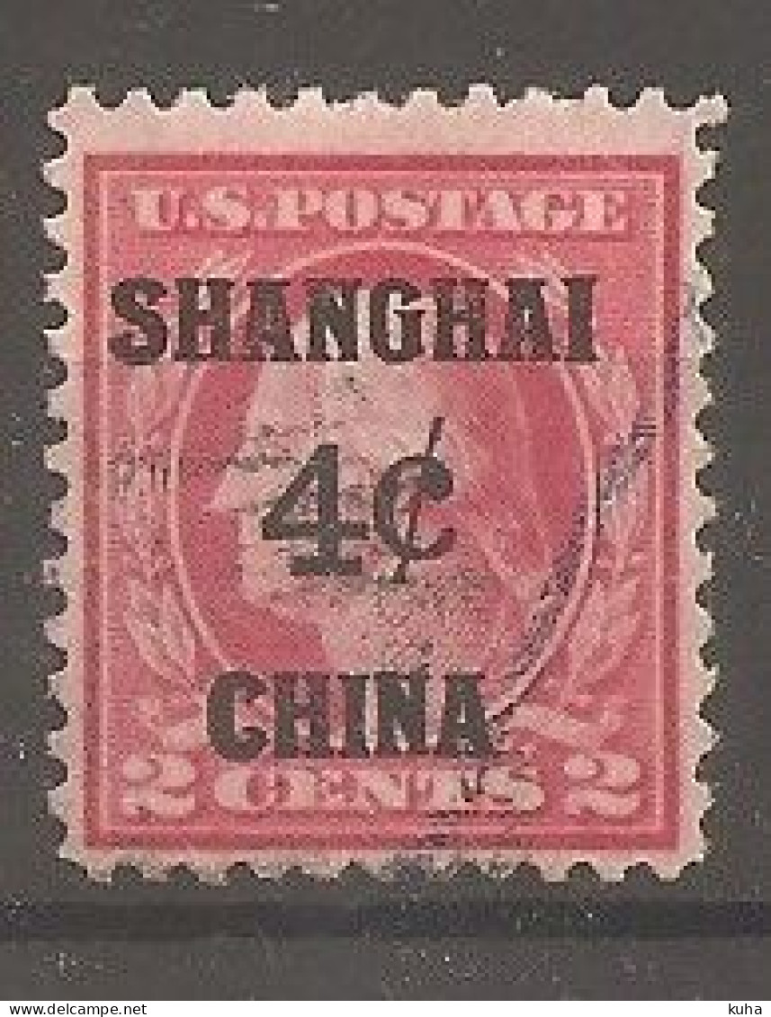 China Chine  USA Office No Glue - 1912-1949 Republic