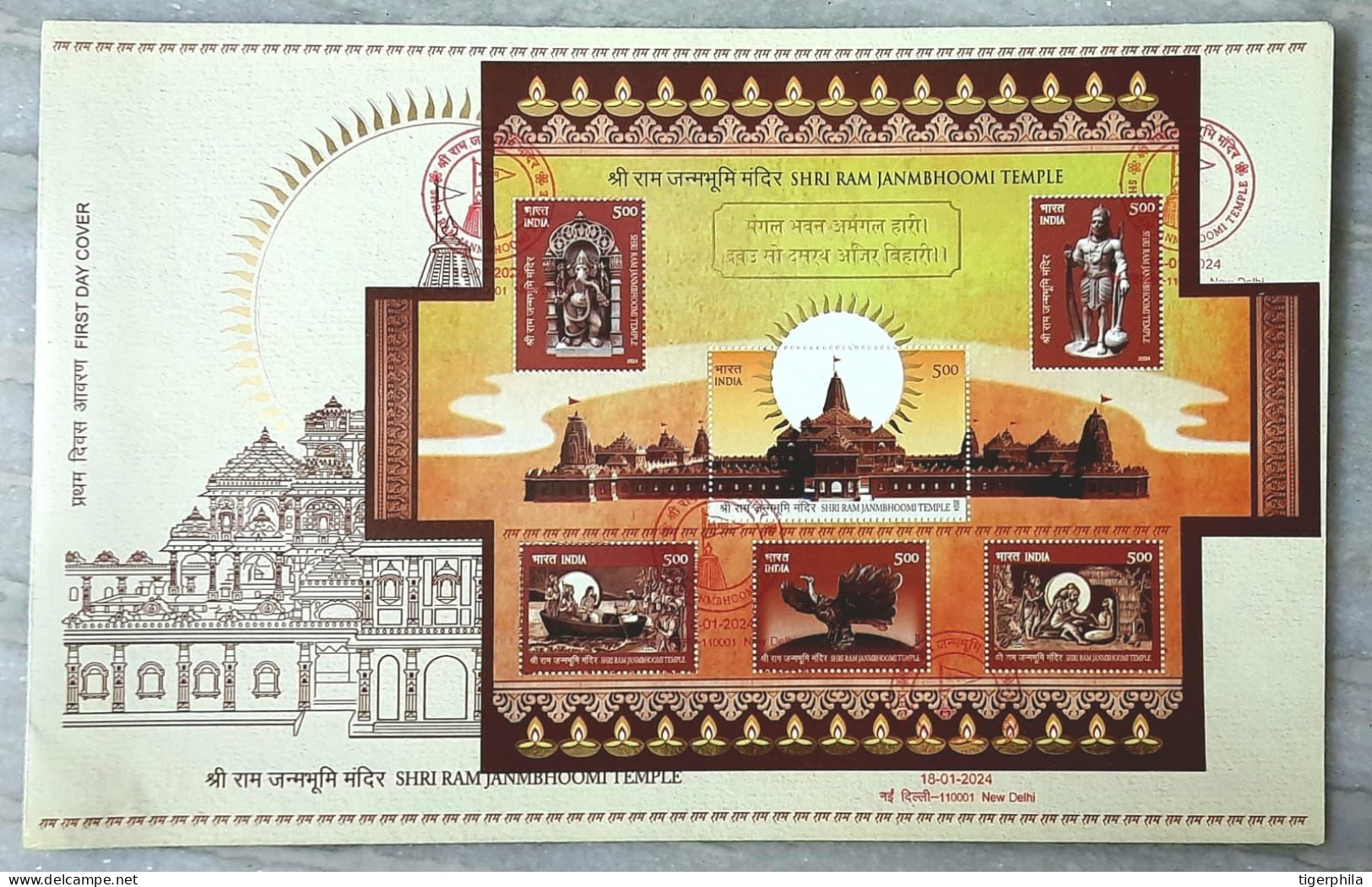 INDIA 2024 SHRI RAM JANMABHOOMI TEMPLE   Official India Post MINIATURE SHEET FDC NEW DELHI PLACE TIED CANCELLATION - FDC