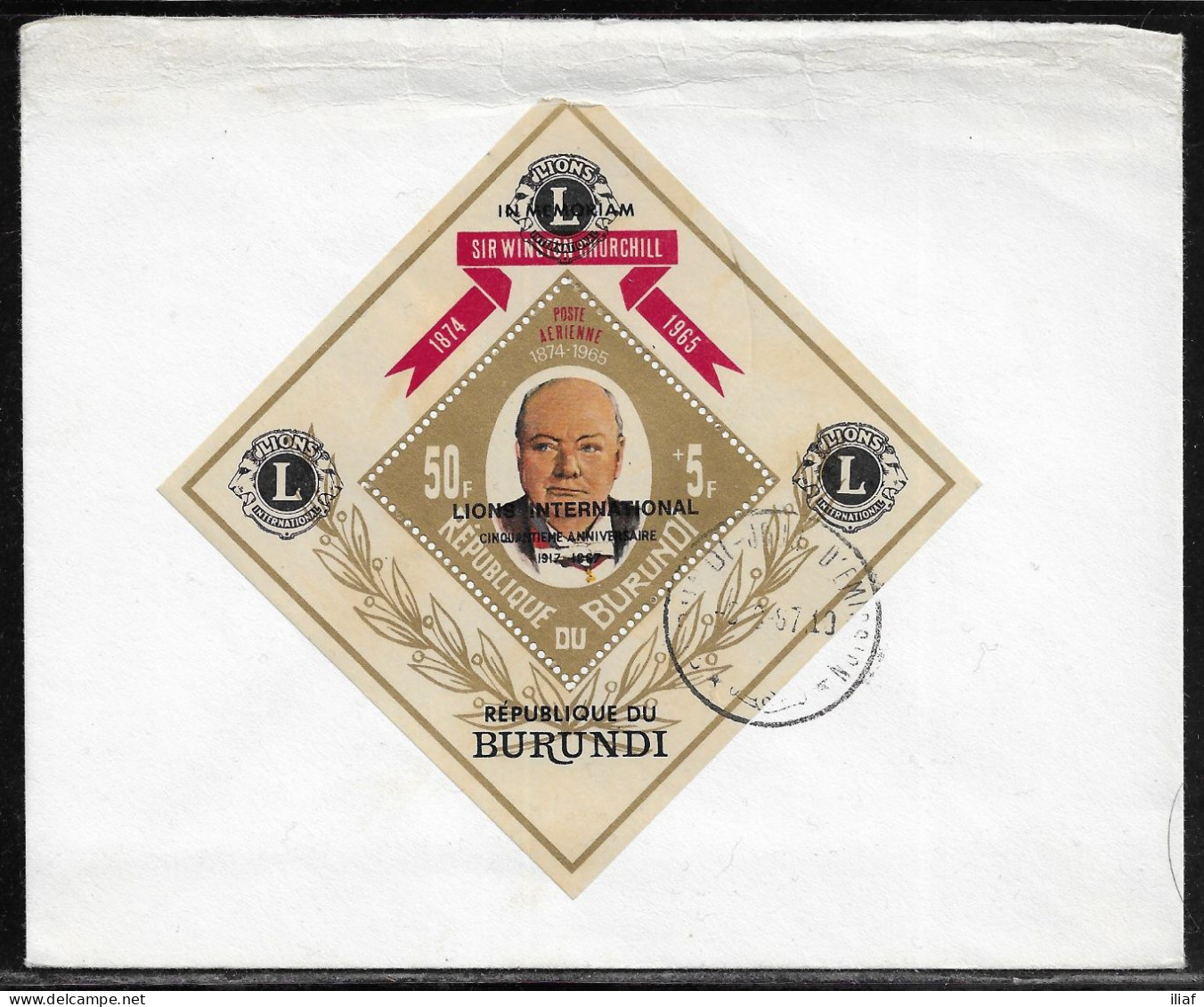 Burundi. FDC Sc. B33A.   Portrait Of Churchill - Lions International Overprint.  FDC Cancellation On FDC Envelope - FDC